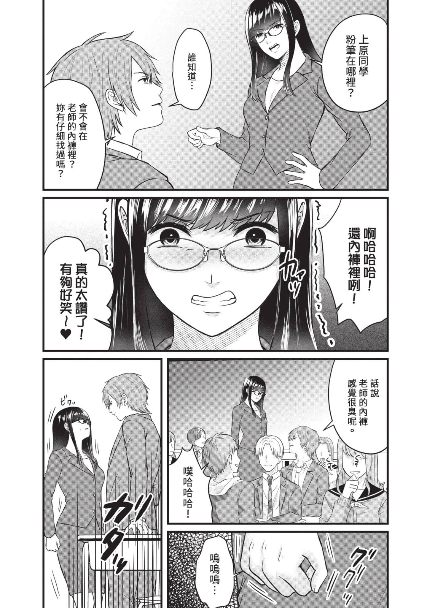 Page 185