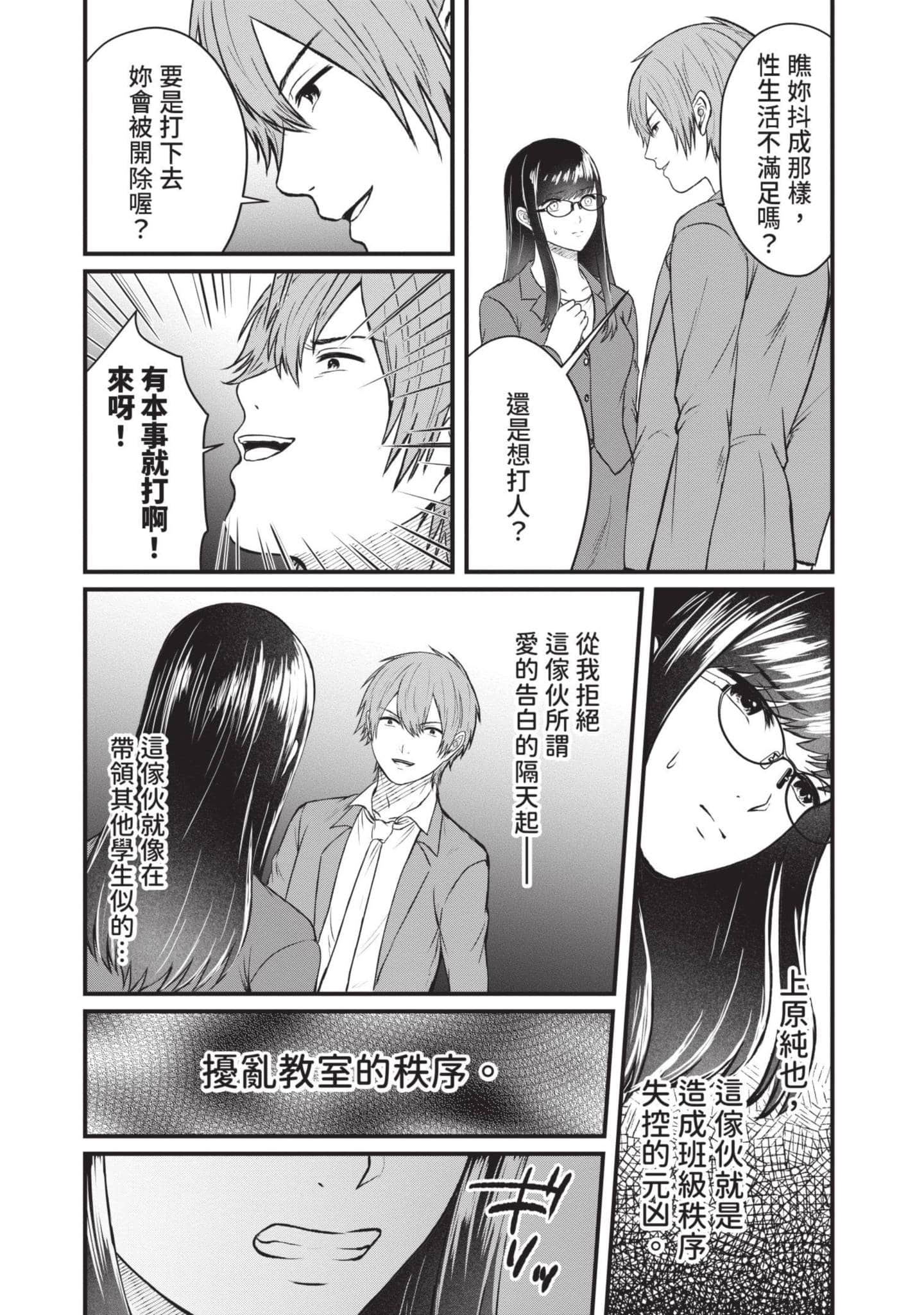 Page 186