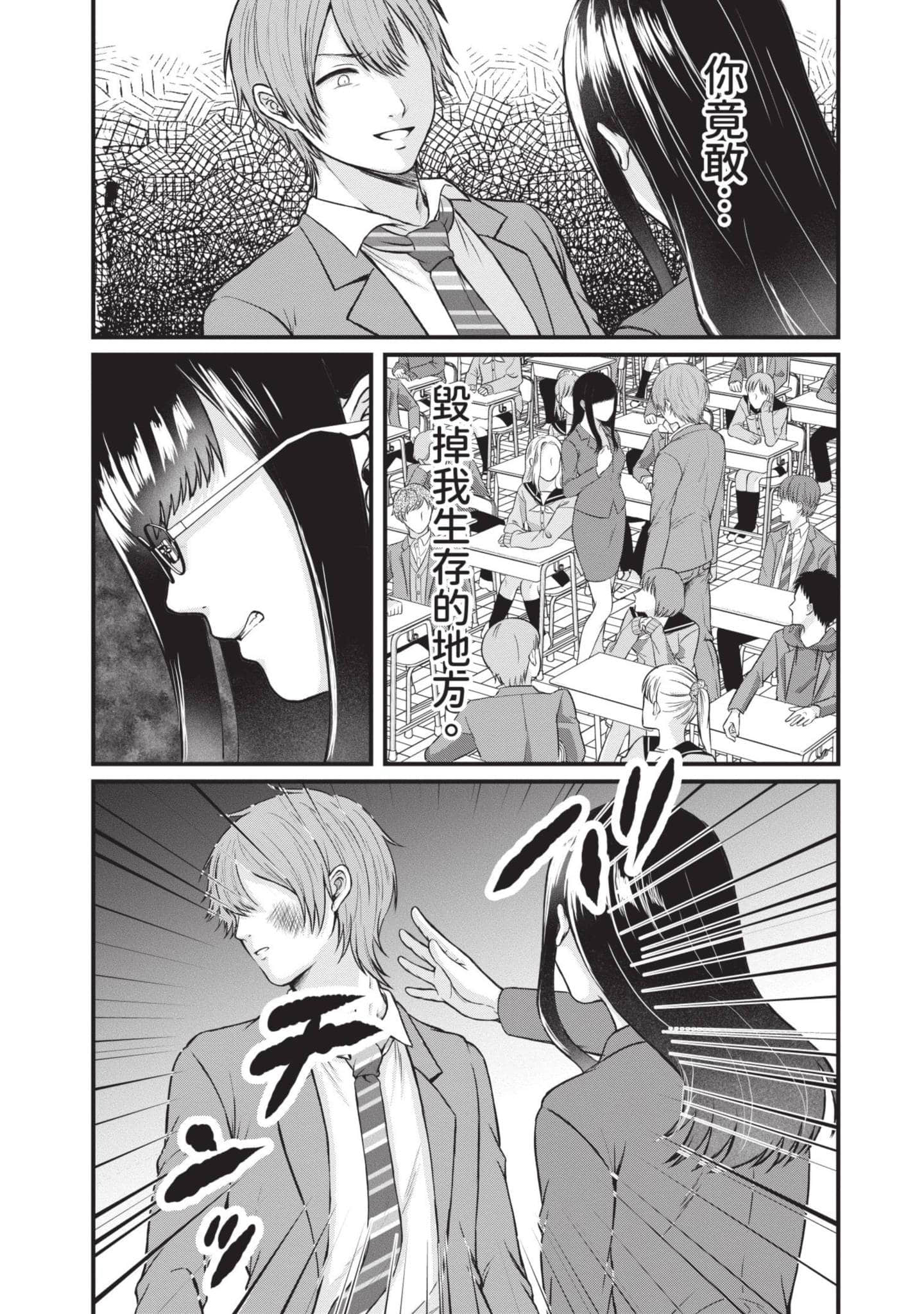 Page 187