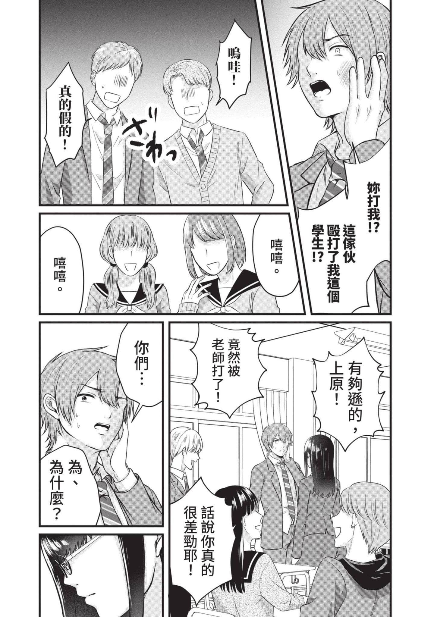 Page 188
