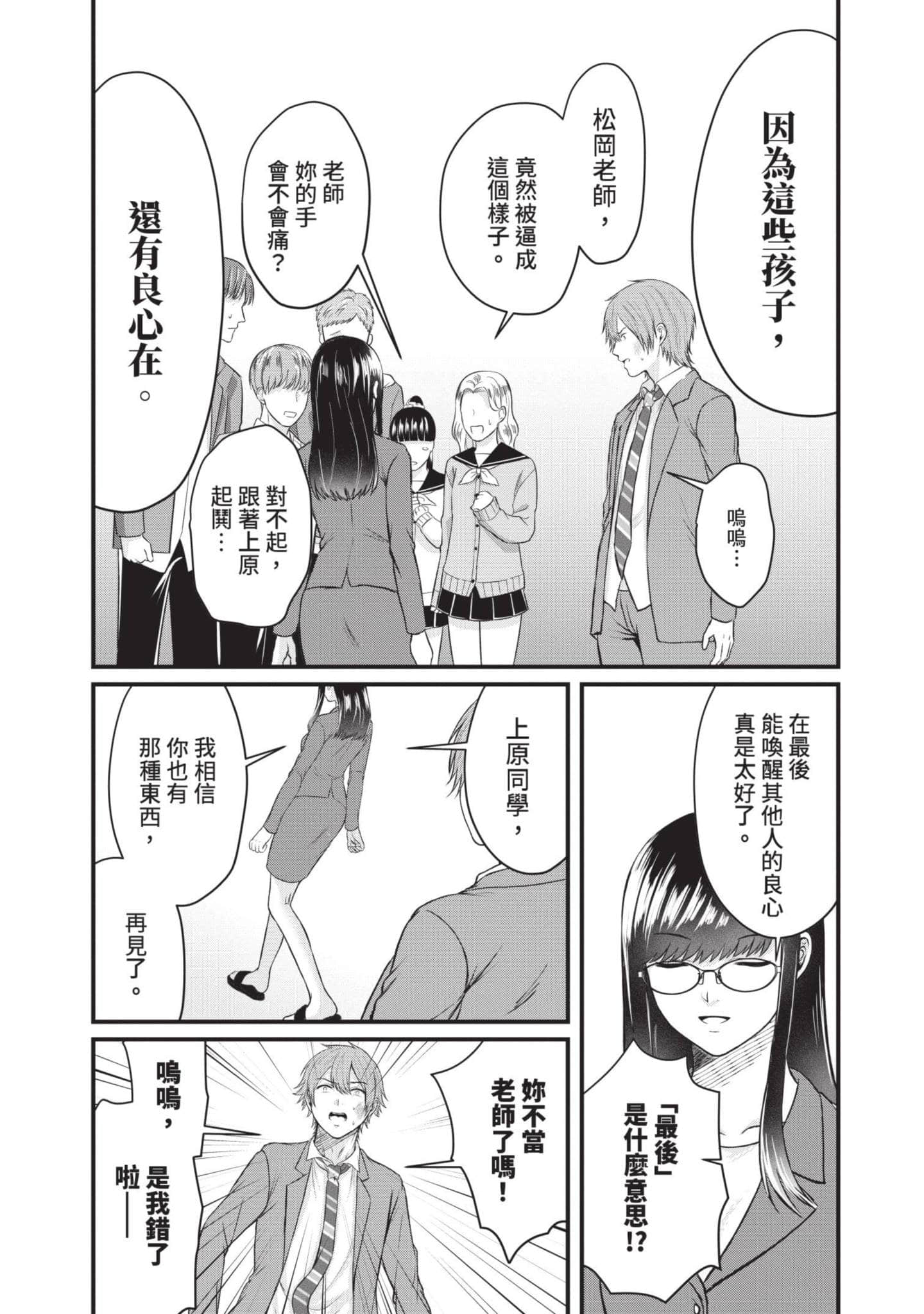 Page 189