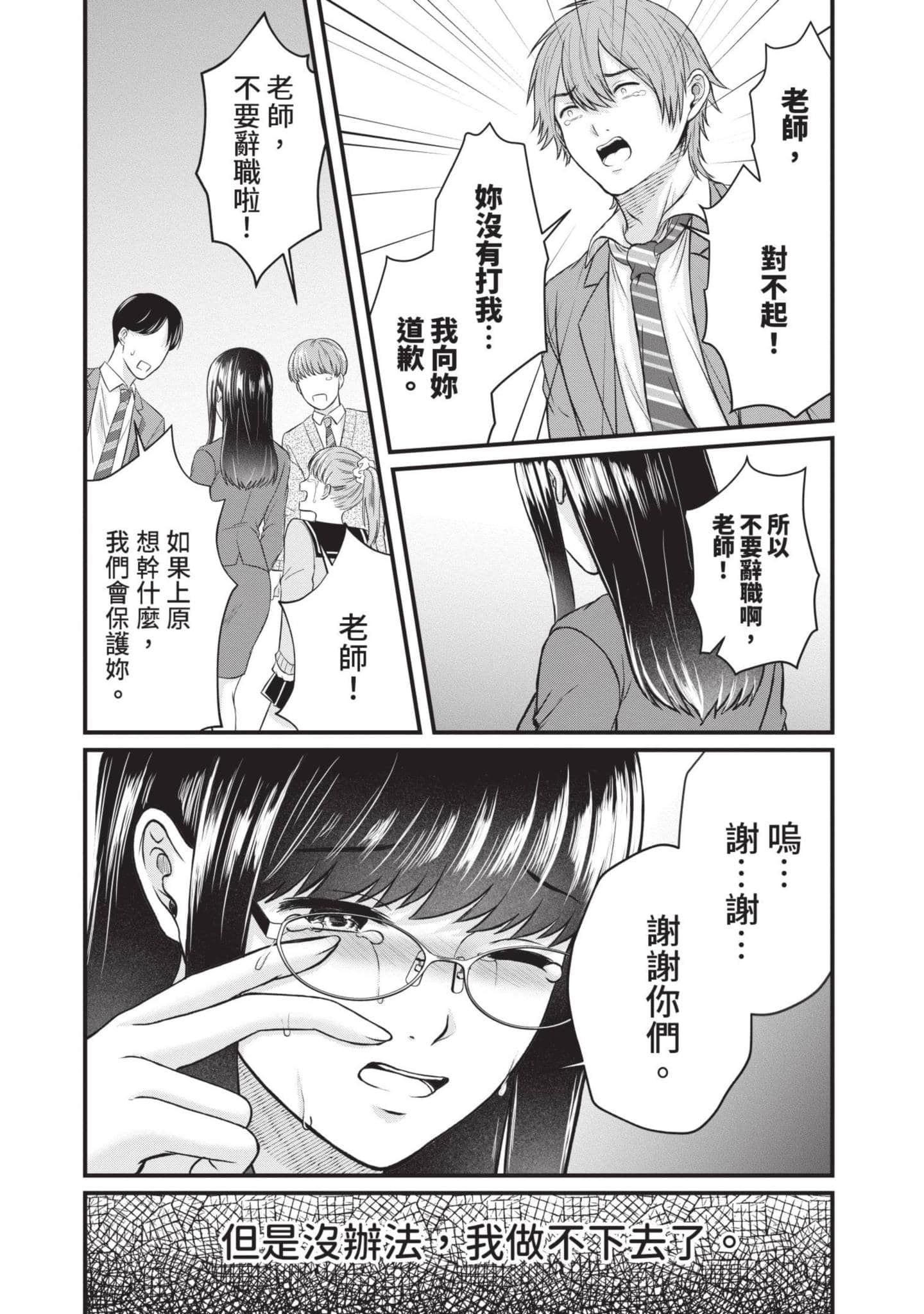 Page 190