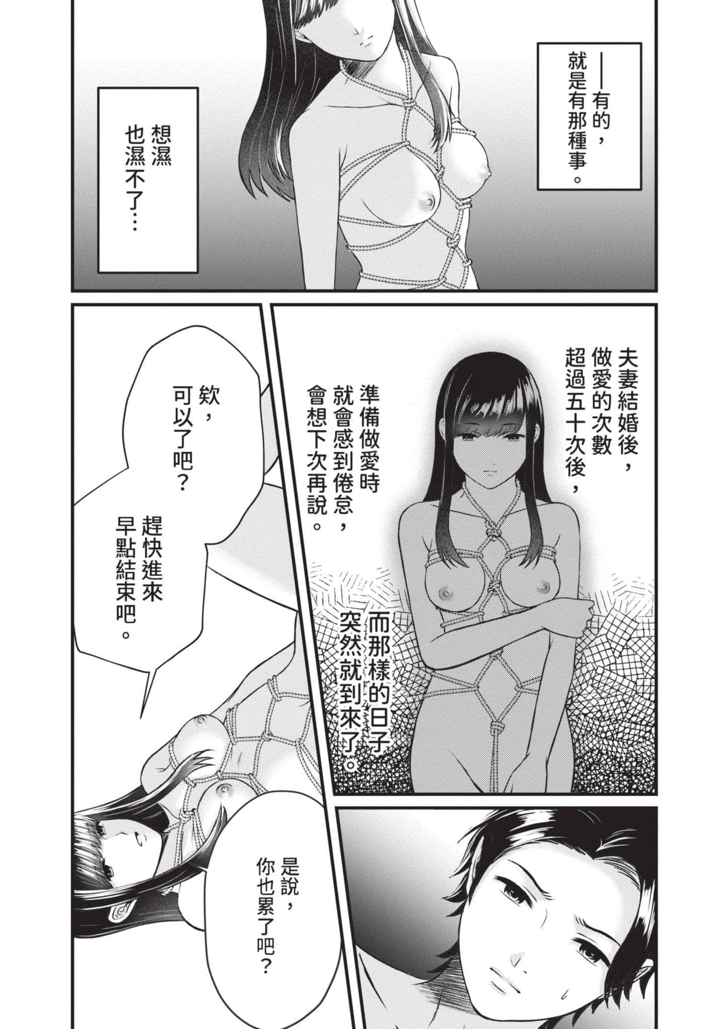 Page 195