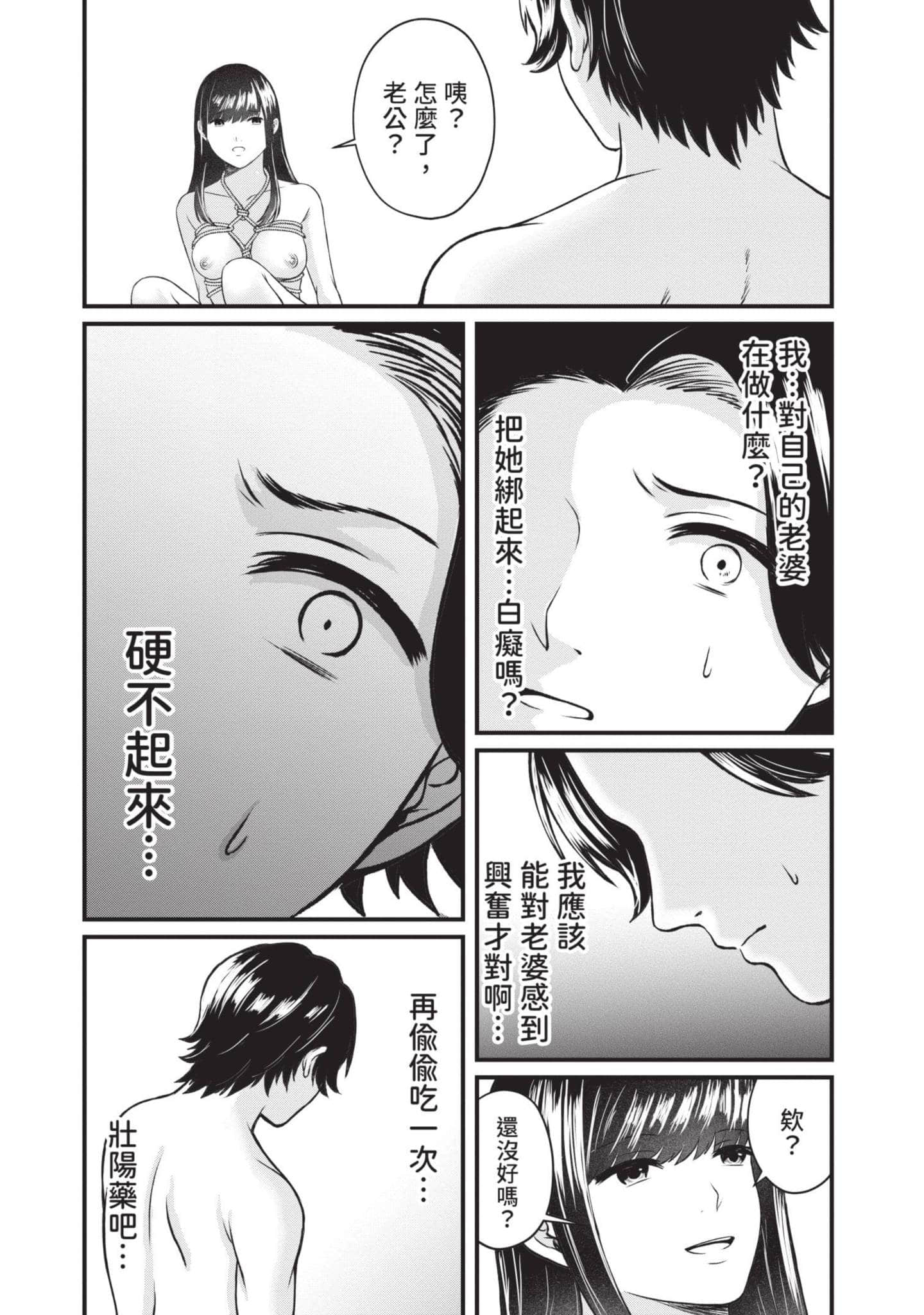 Page 196