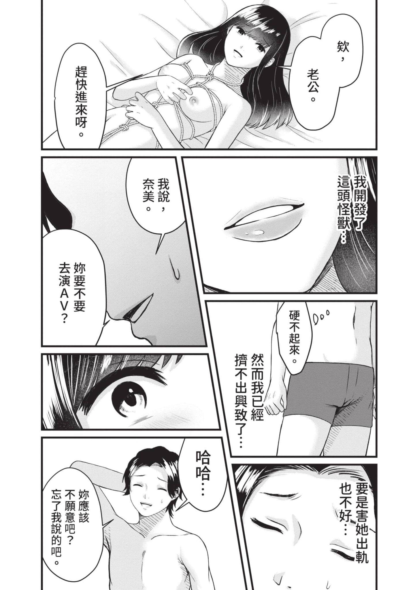 Page 197