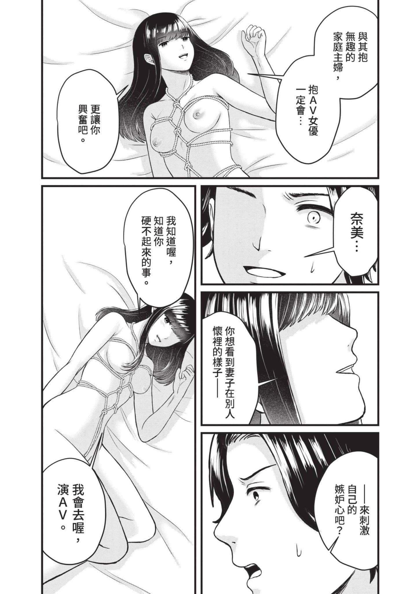 Page 199