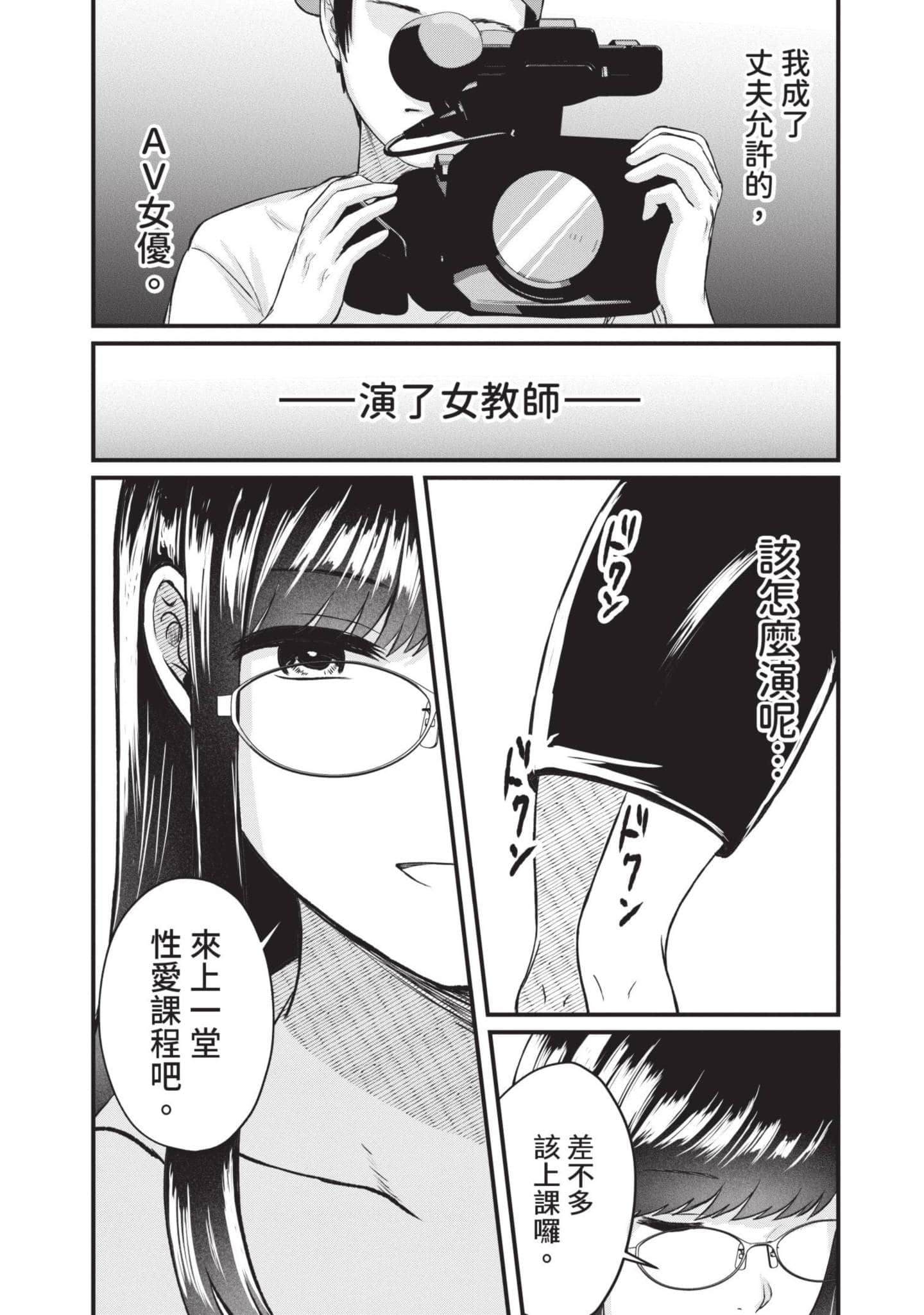 Page 201