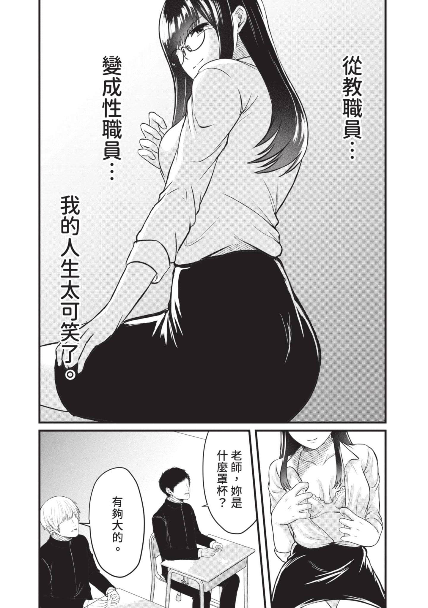 Page 202