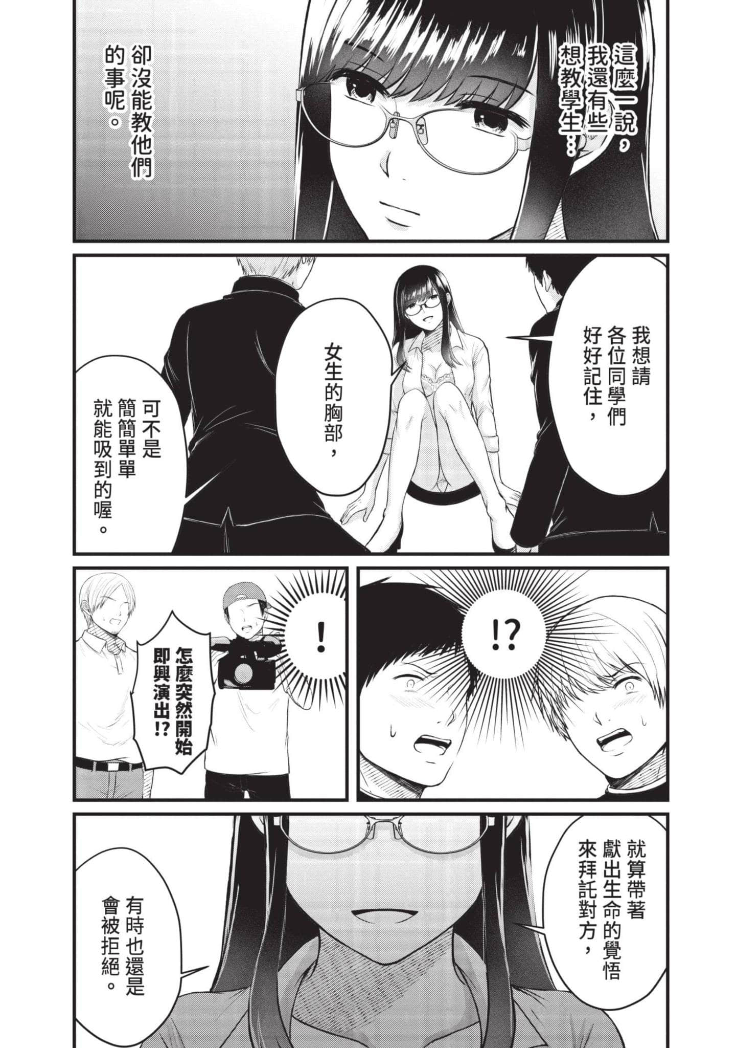 Page 203