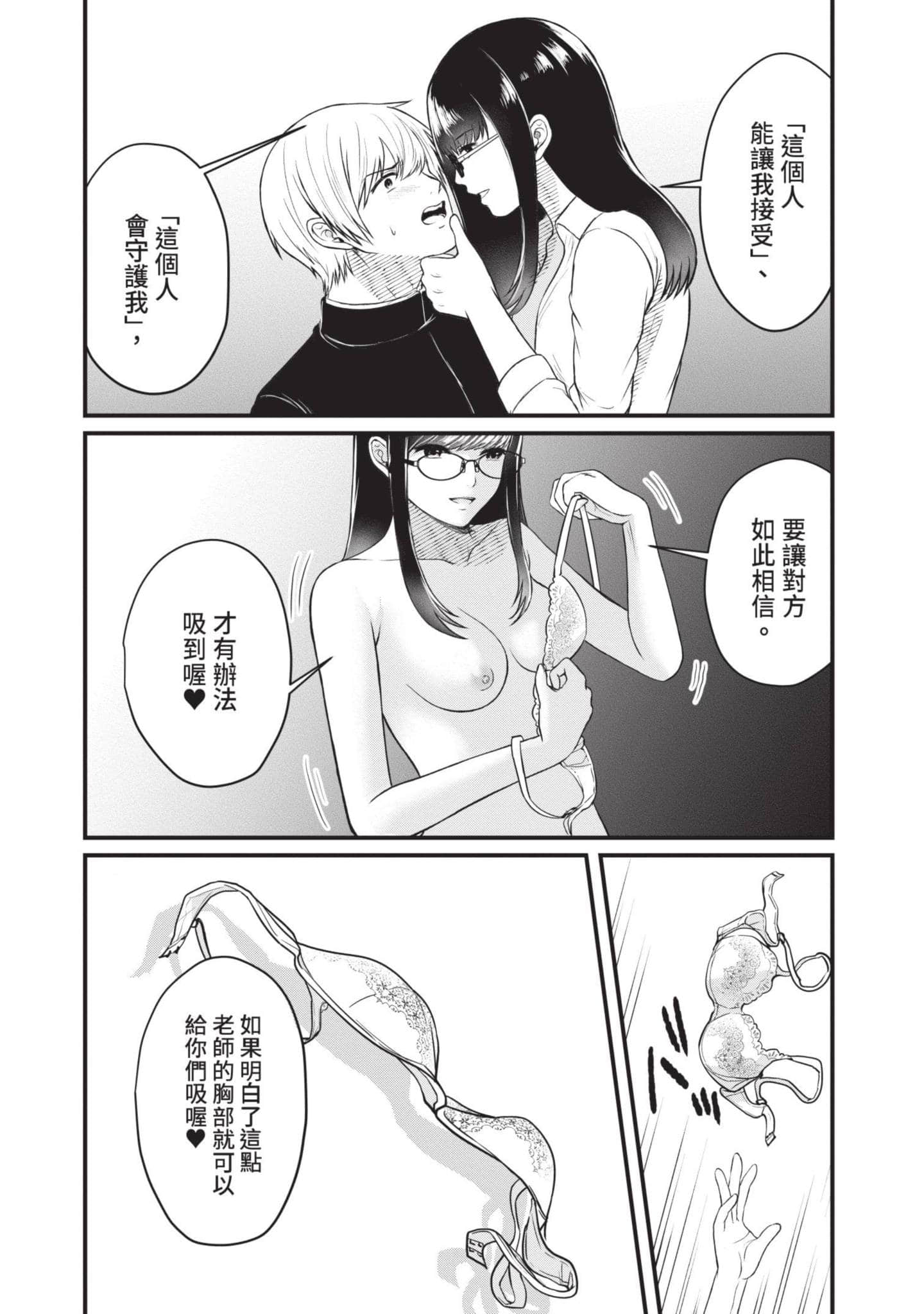 Page 204