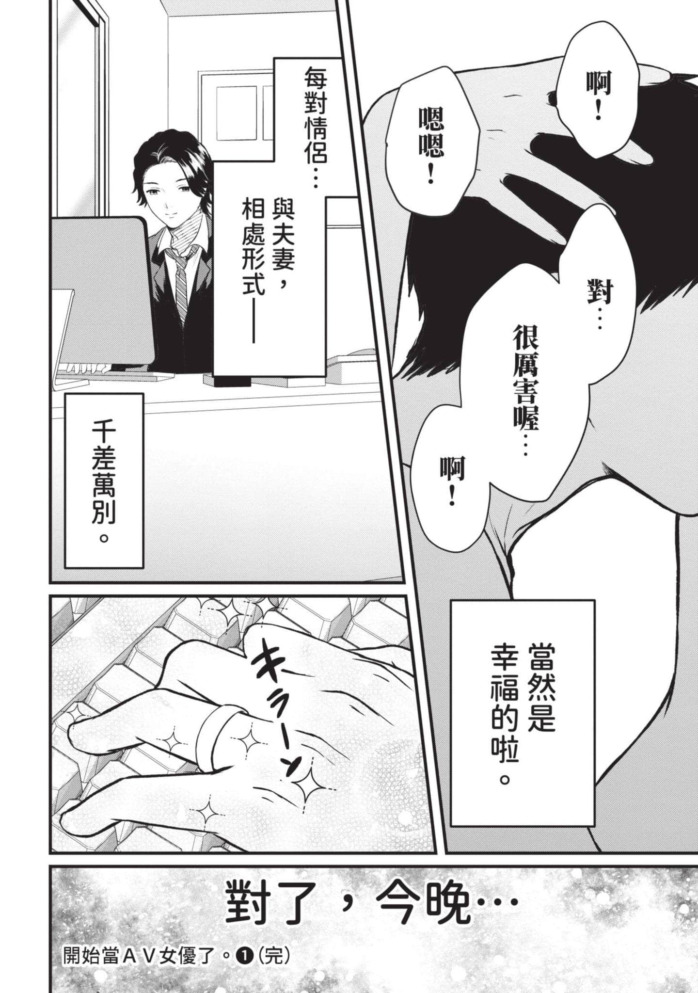 Page 206