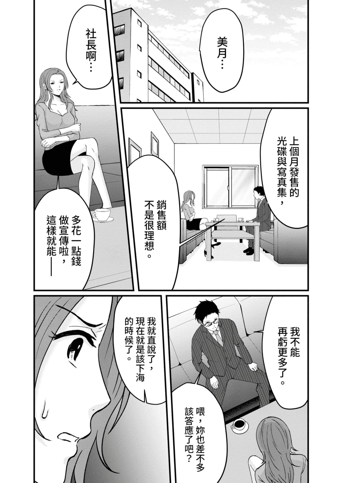 Page 59