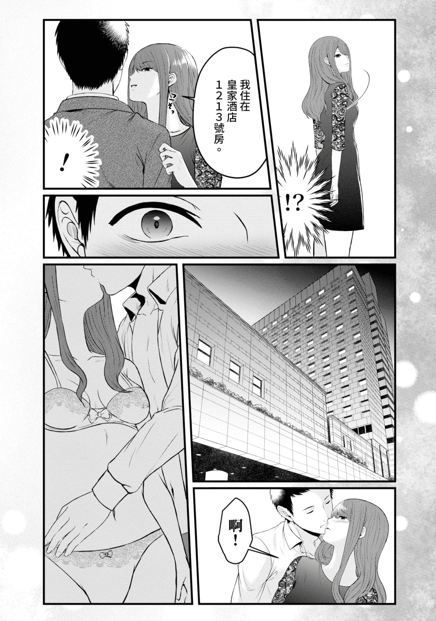 Page 113