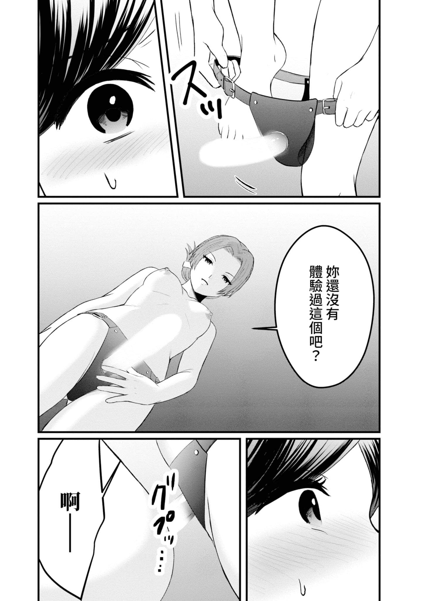 Page 130