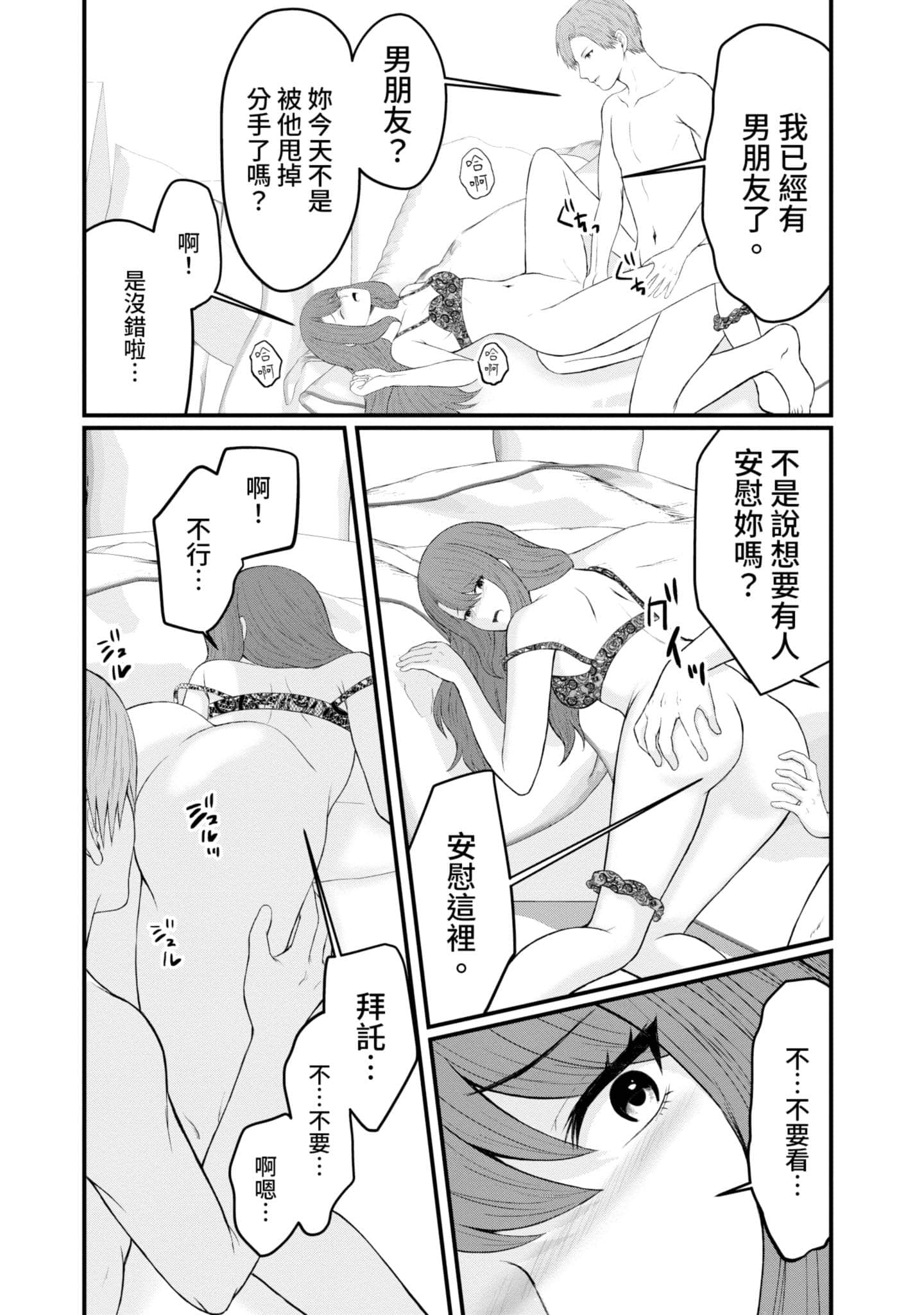 Page 174