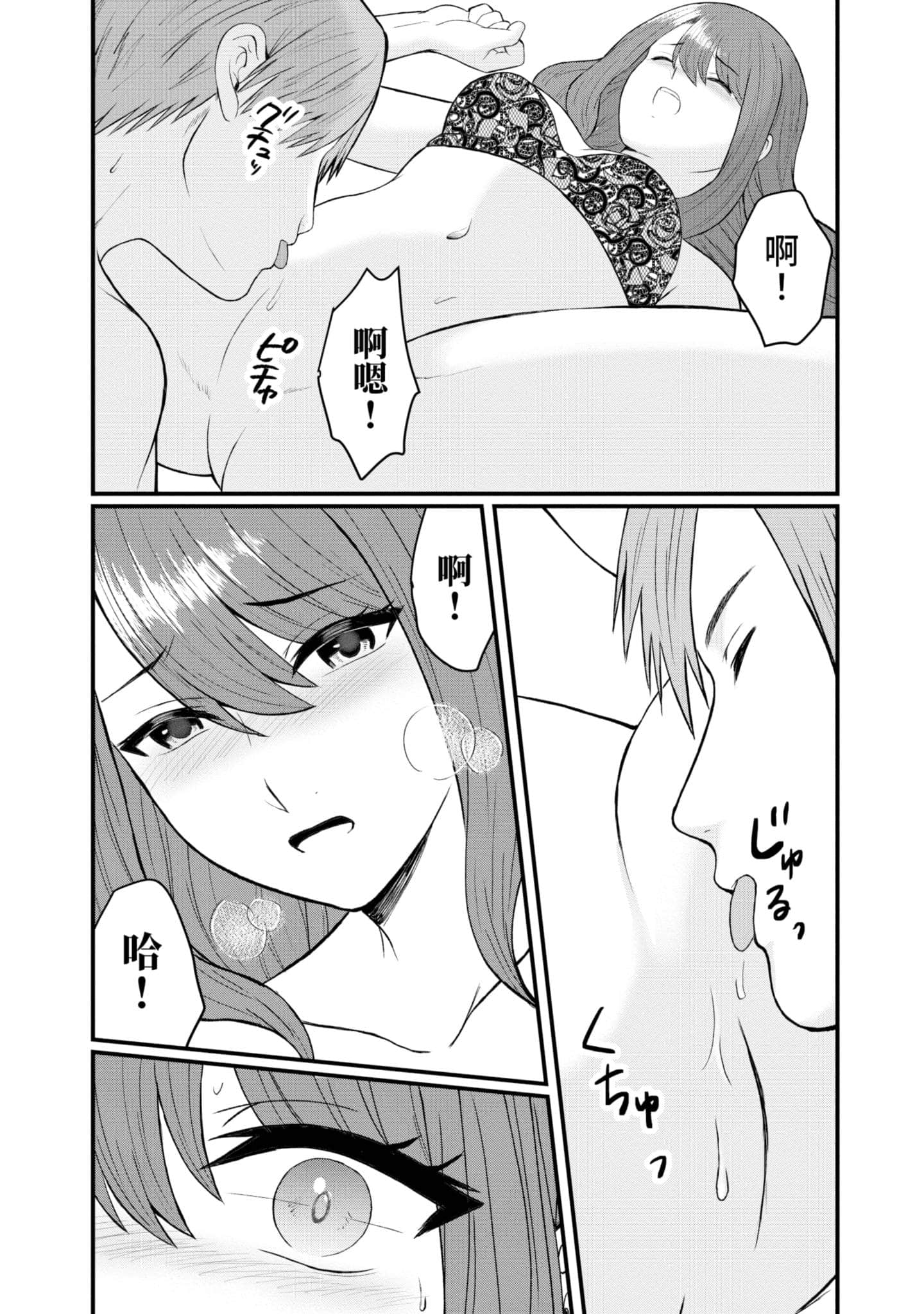 Page 175
