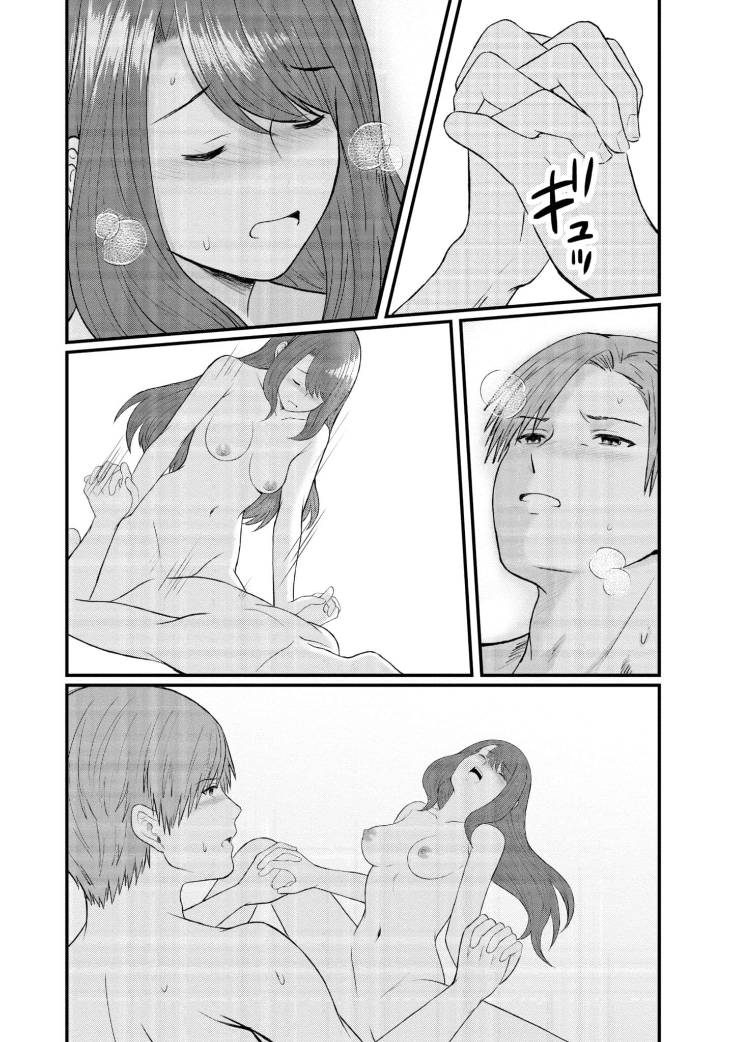 Page 182
