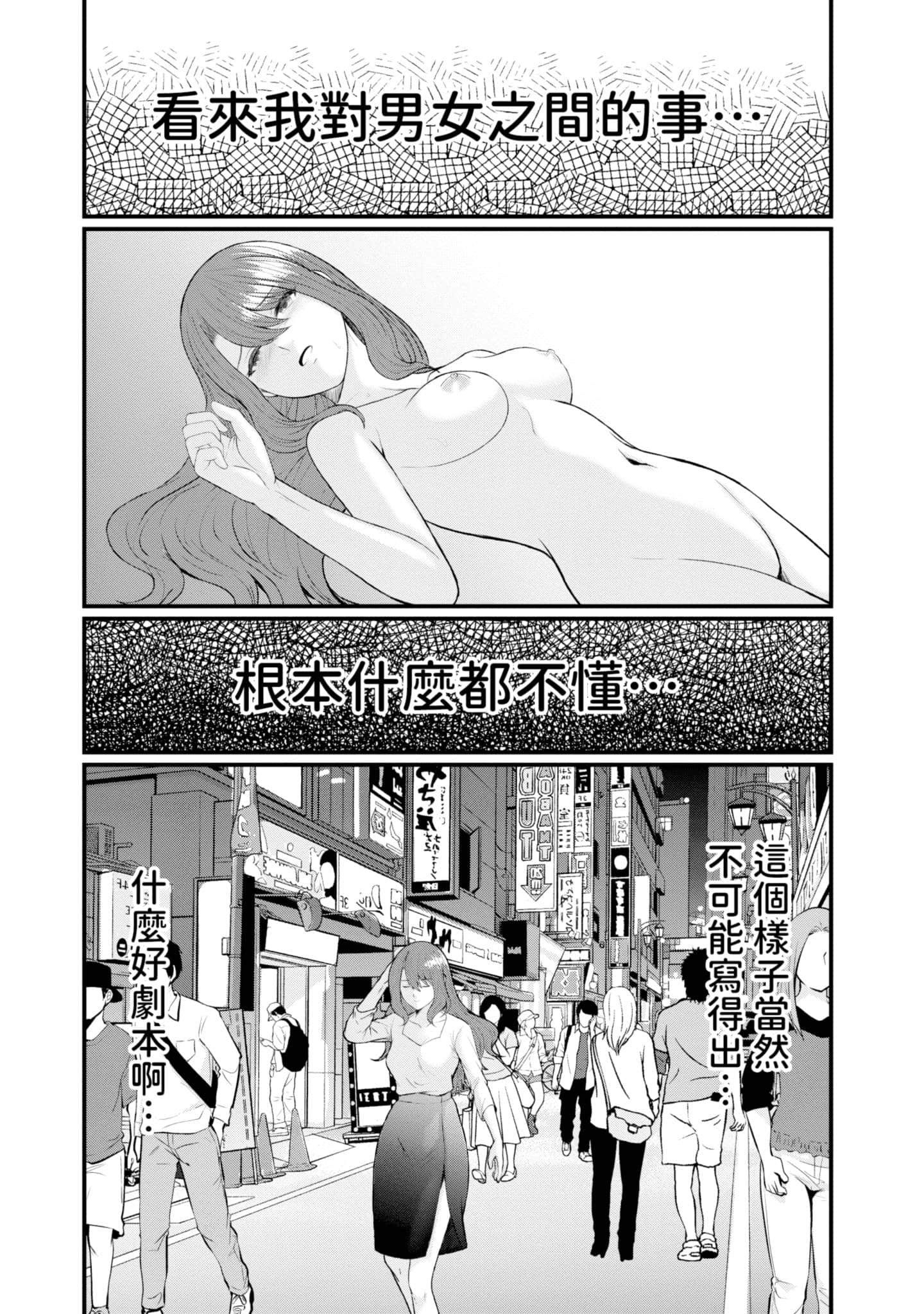 Page 186