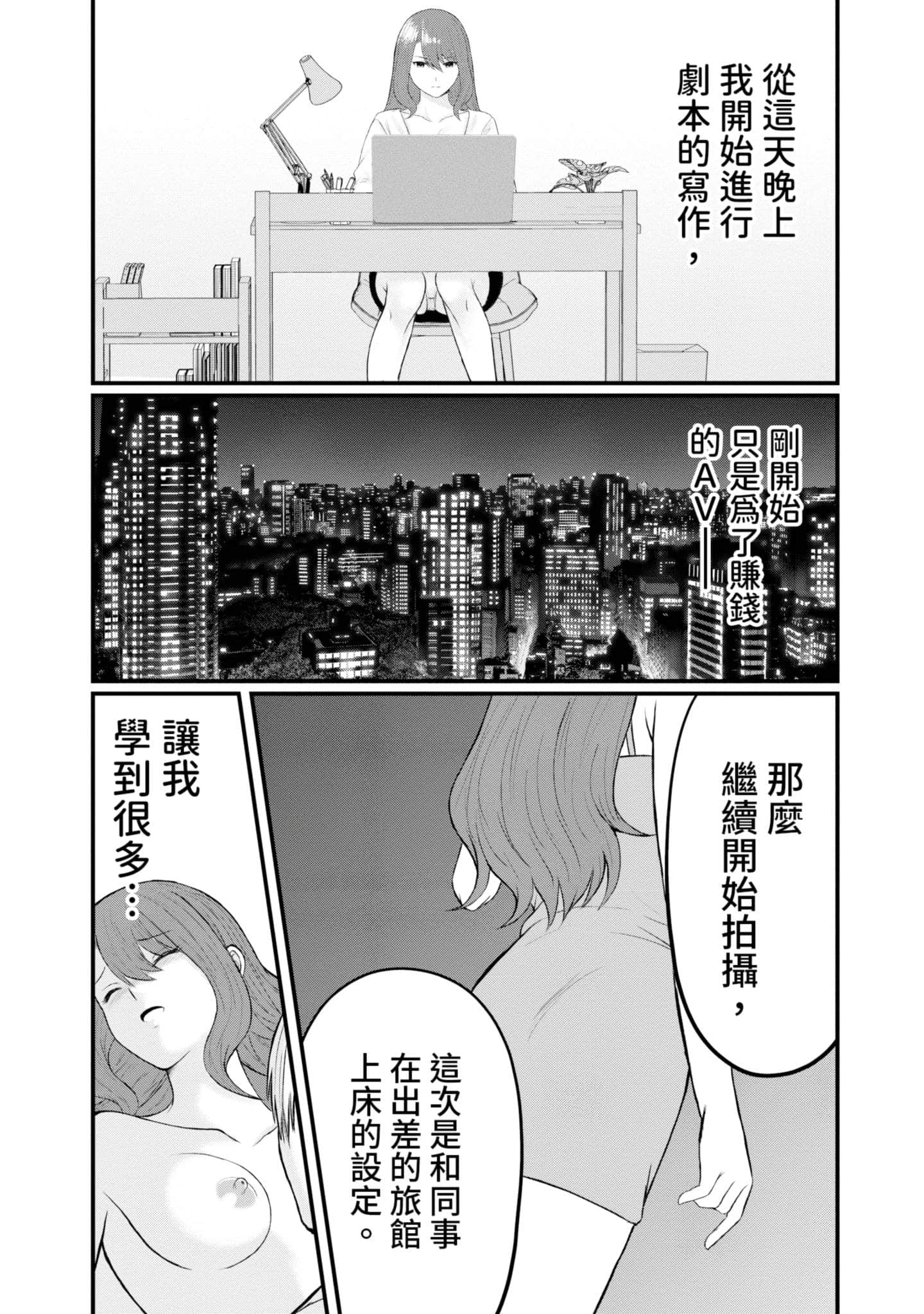 Page 187