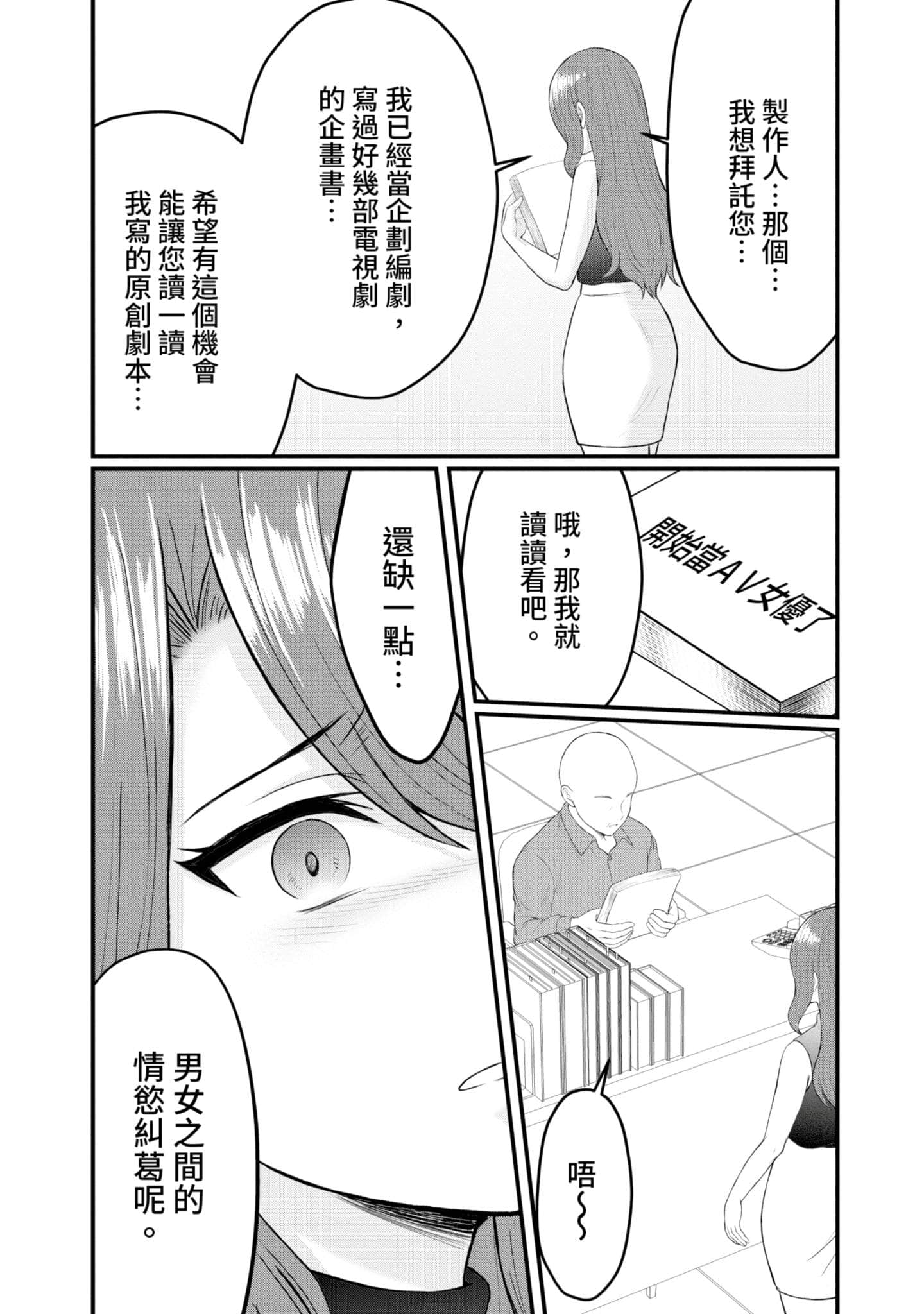 Page 189