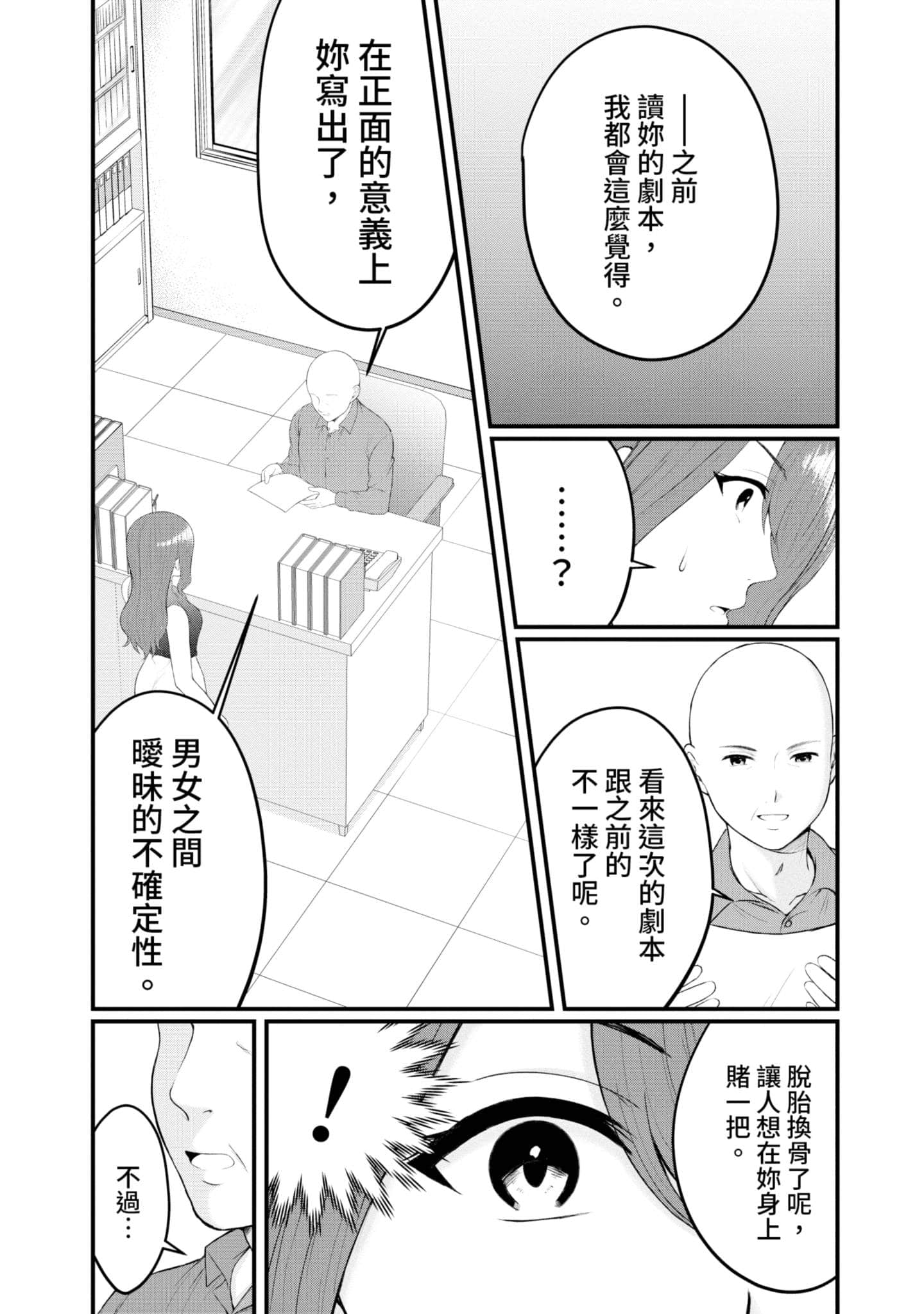 Page 191