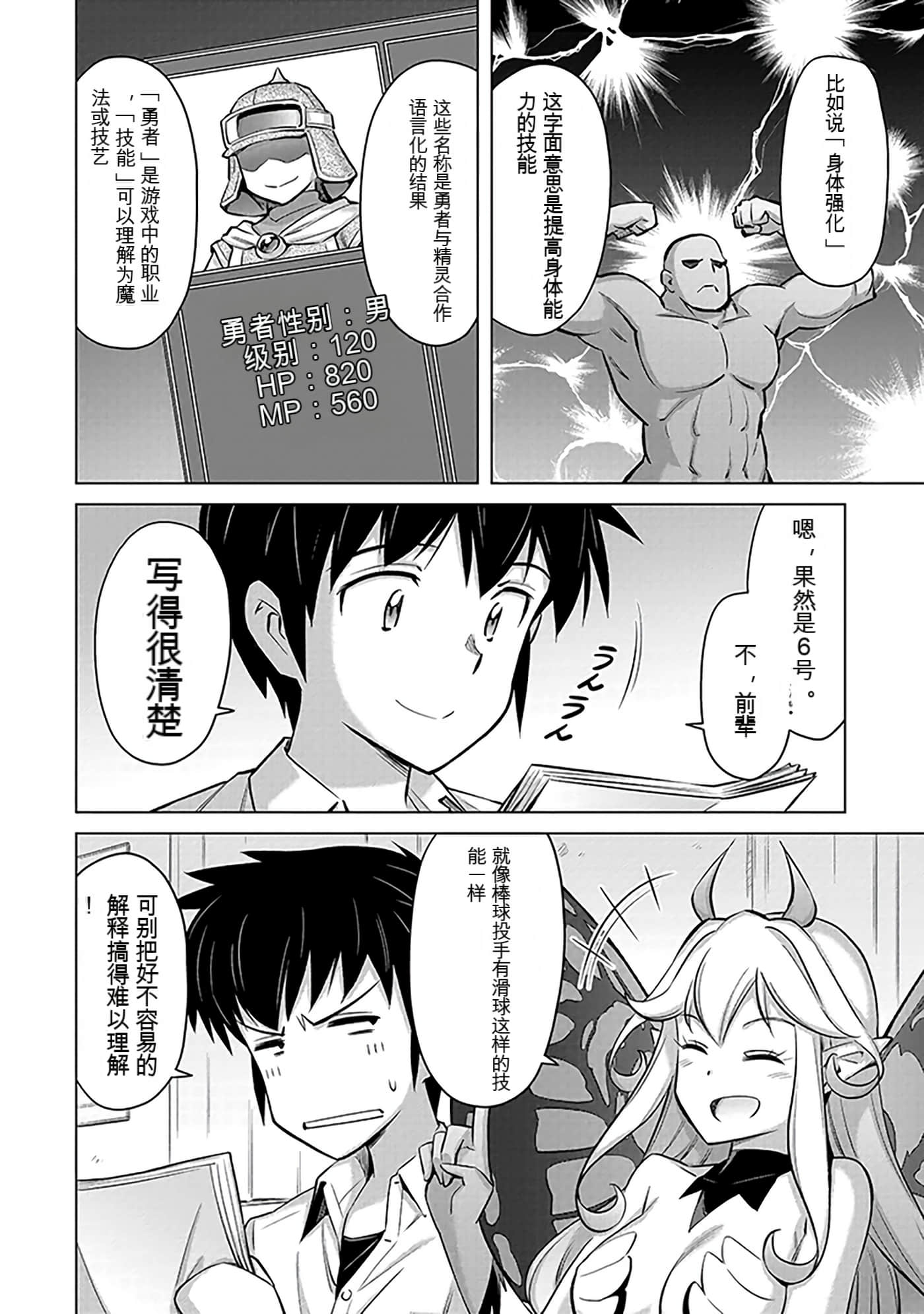 Page 48