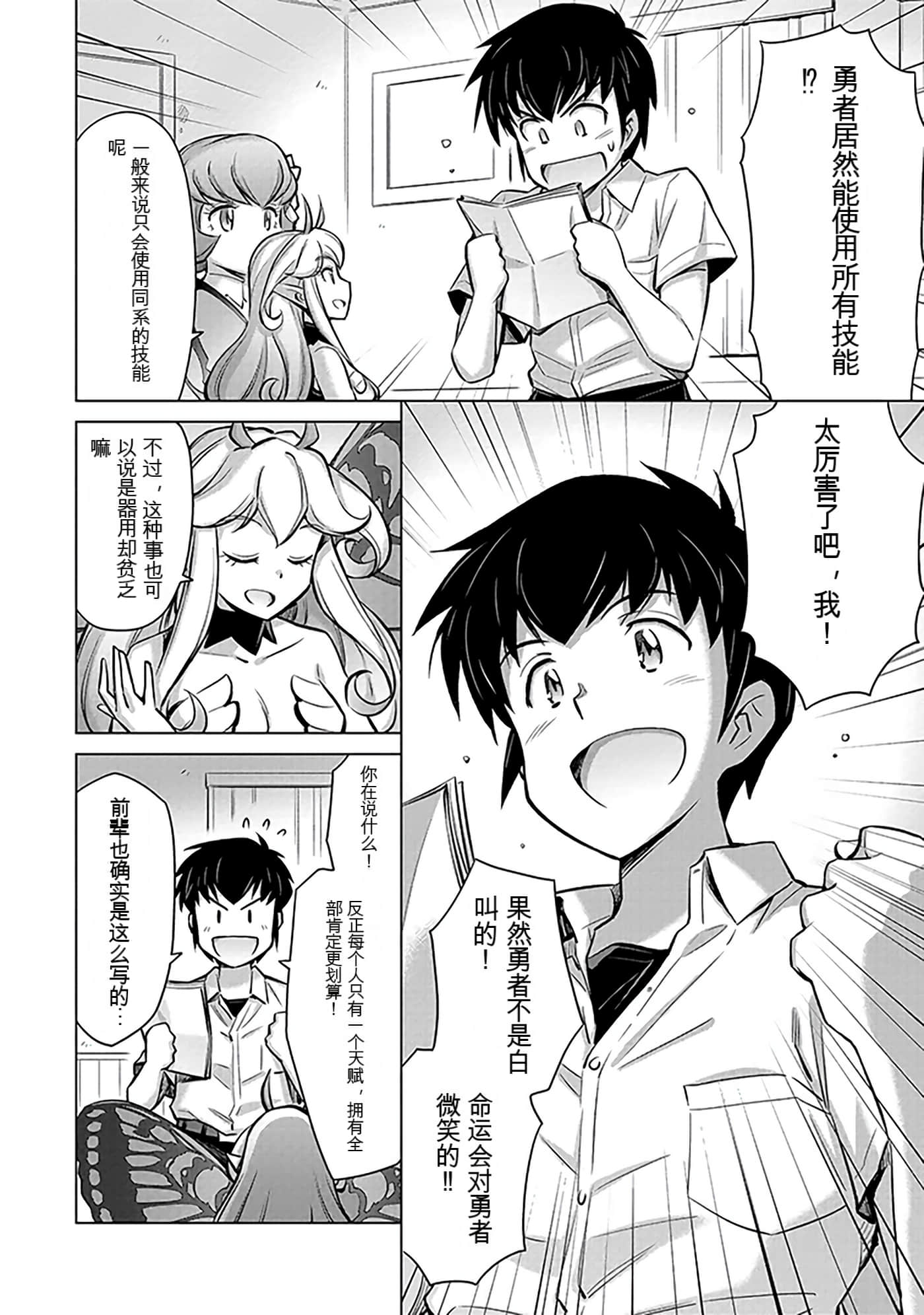 Page 52