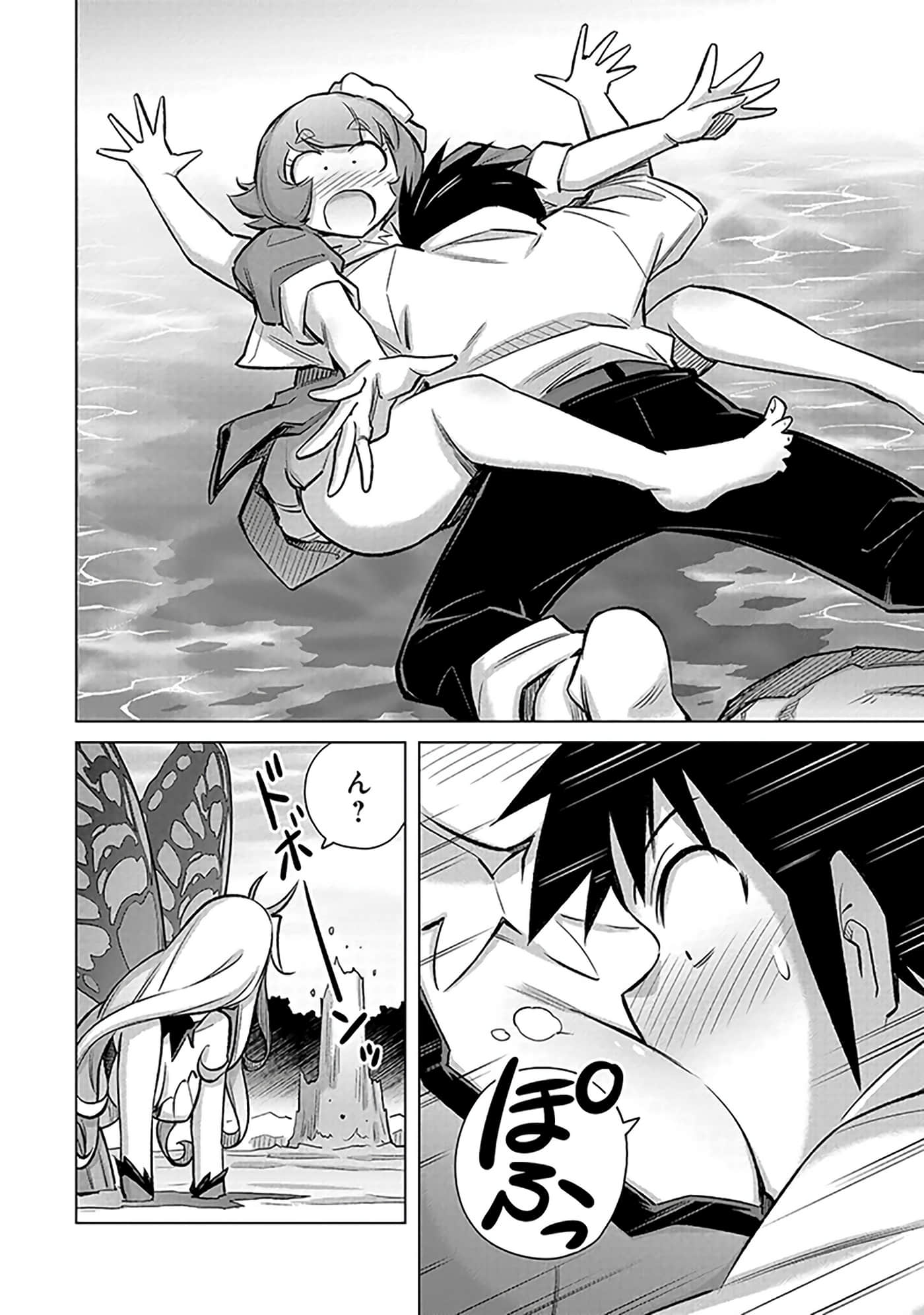 Page 91