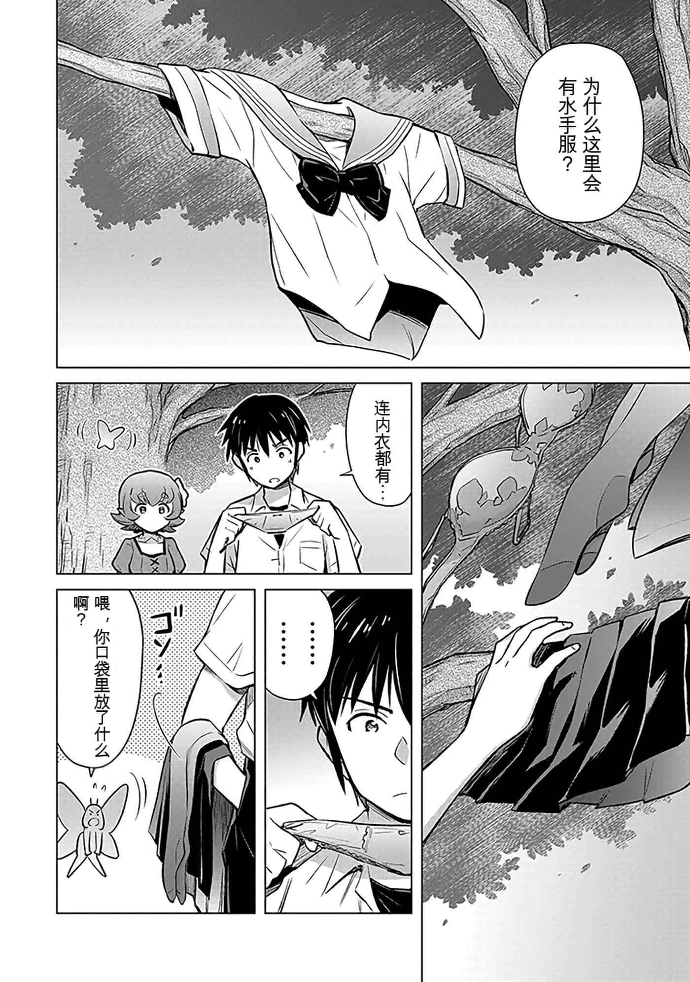 Page 98