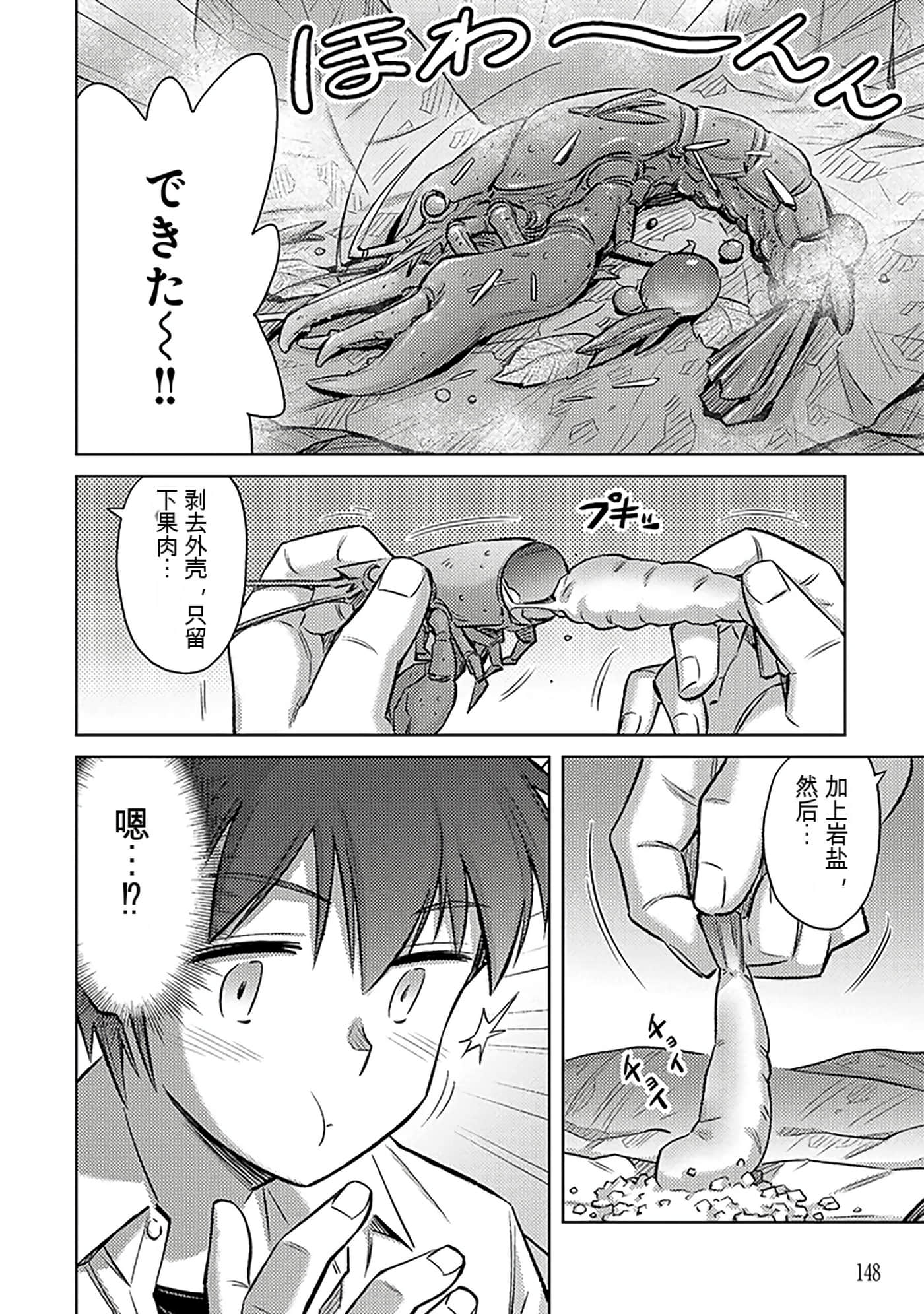 Page 146