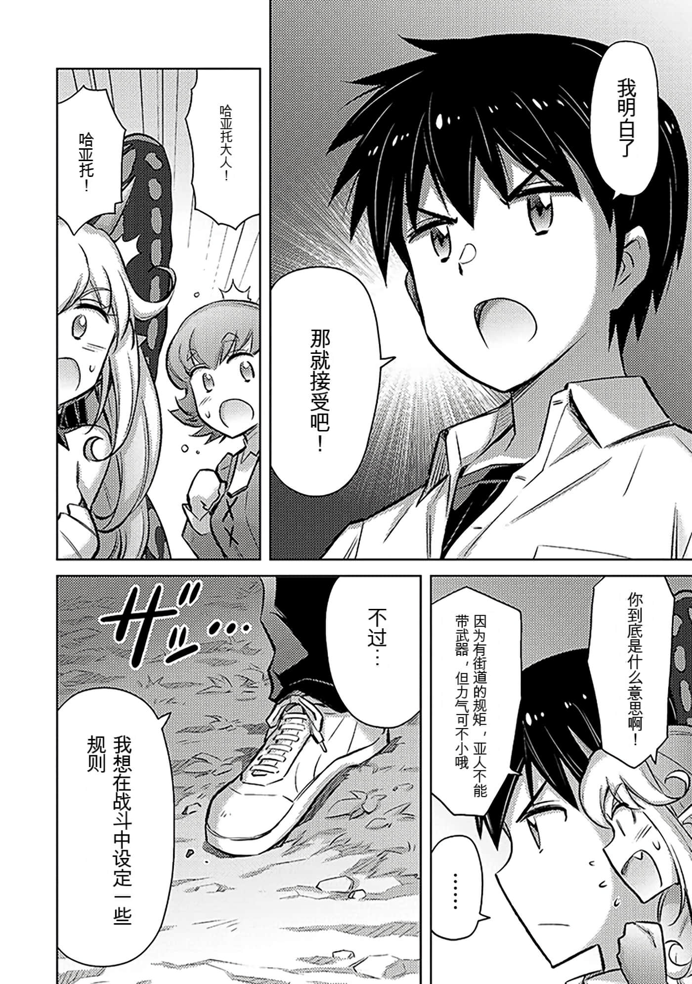 Page 164
