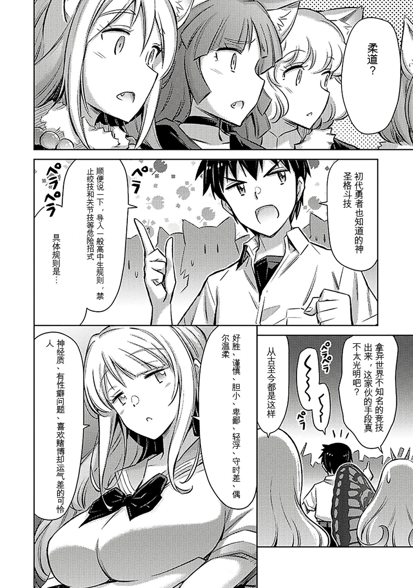 Page 166