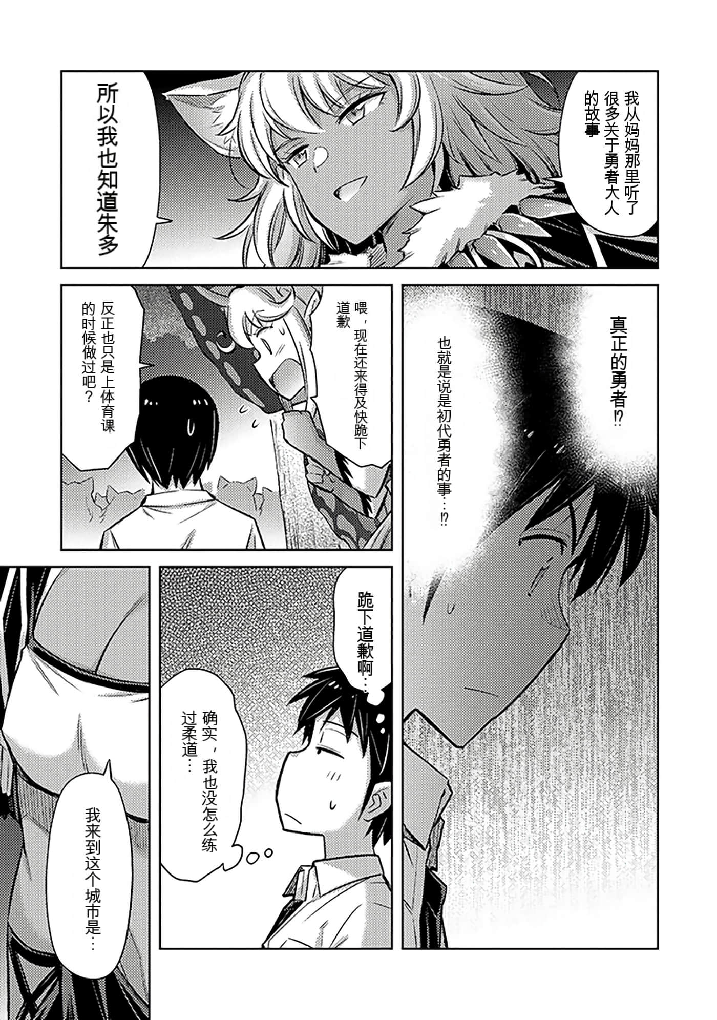 Page 169