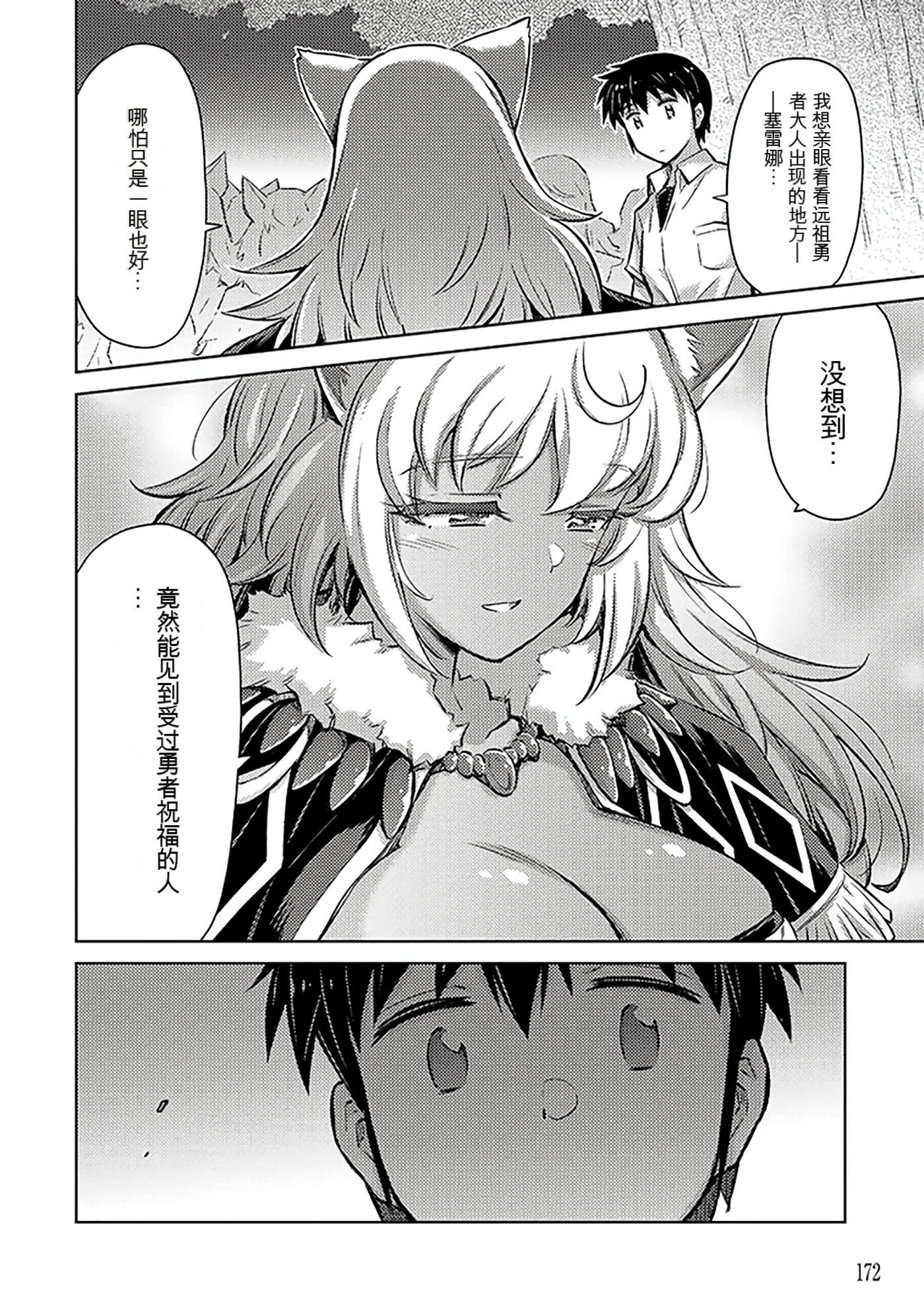 Page 170