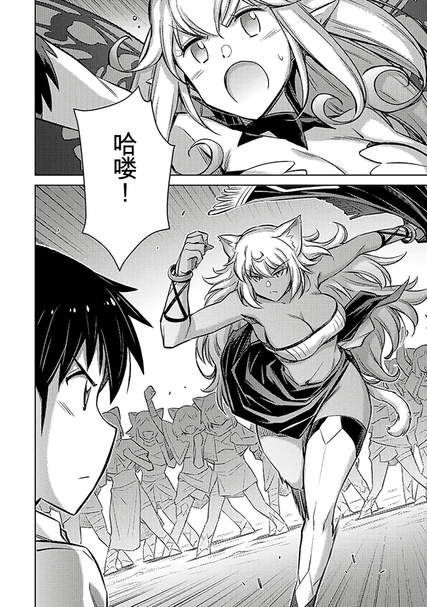 Page 176