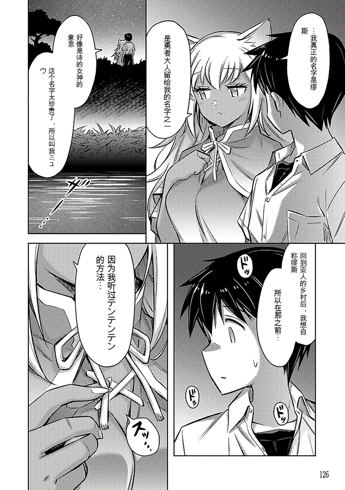 Page 124