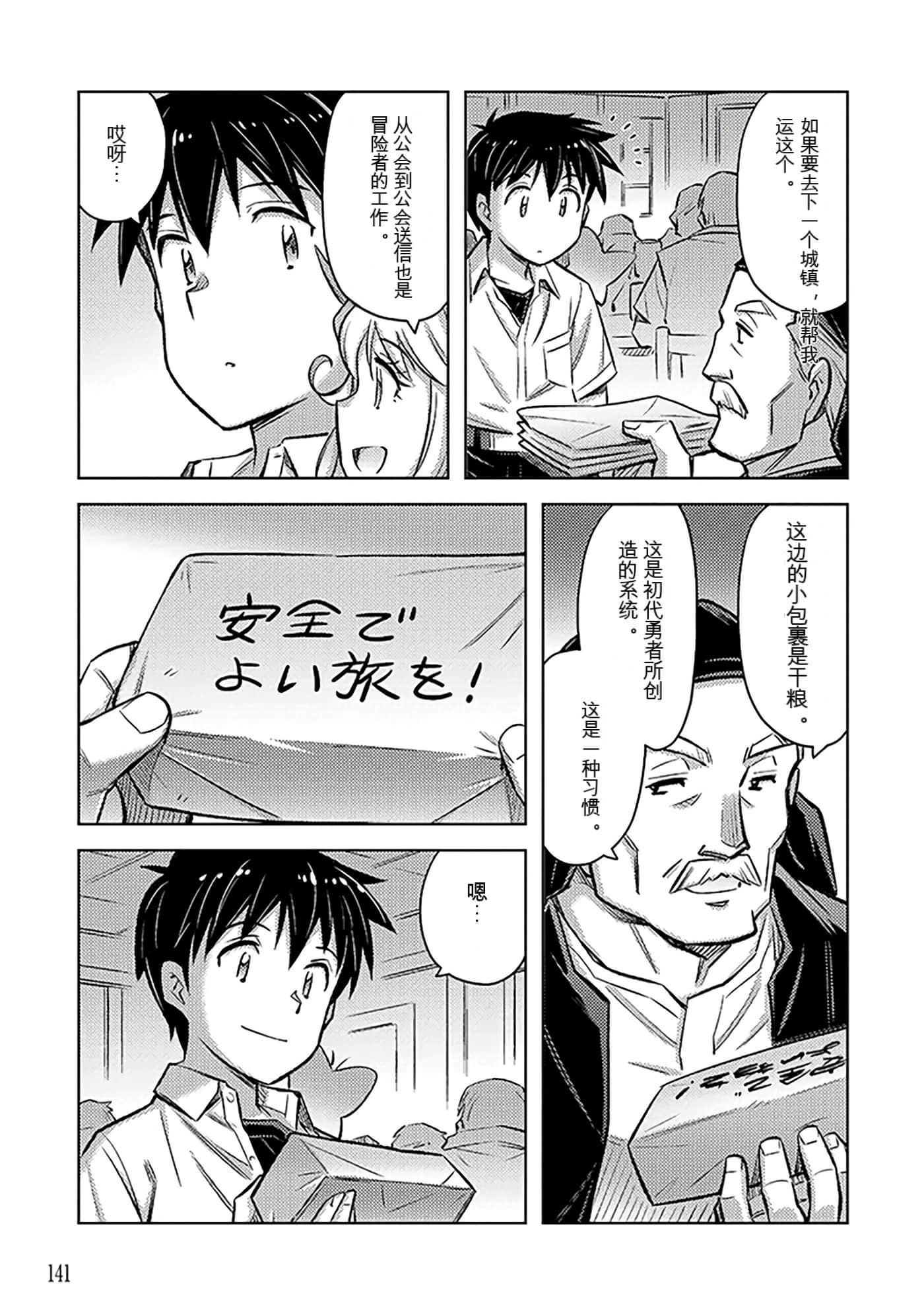 Page 138