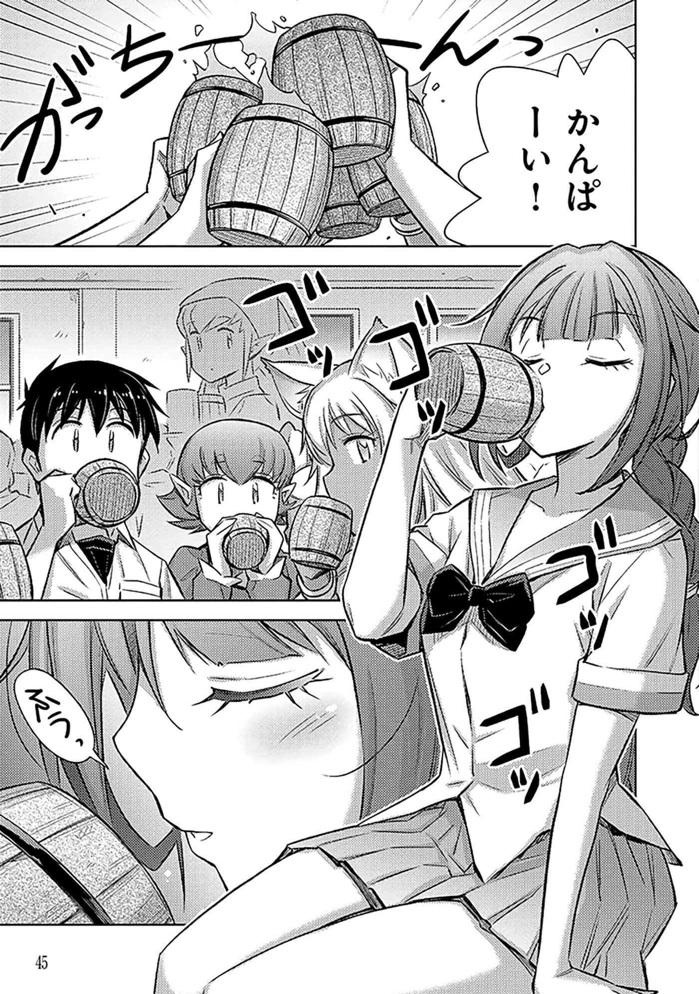 Page 46