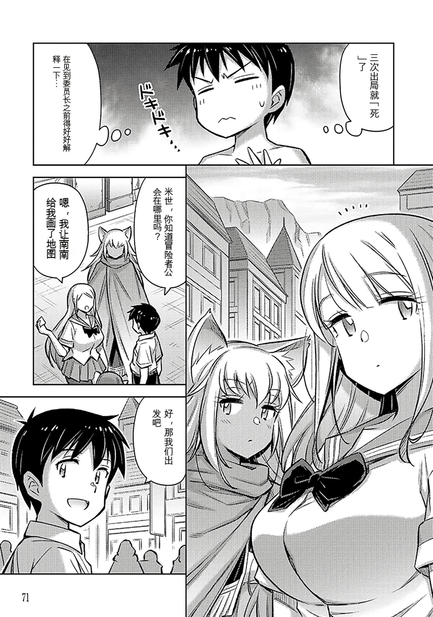 Page 72