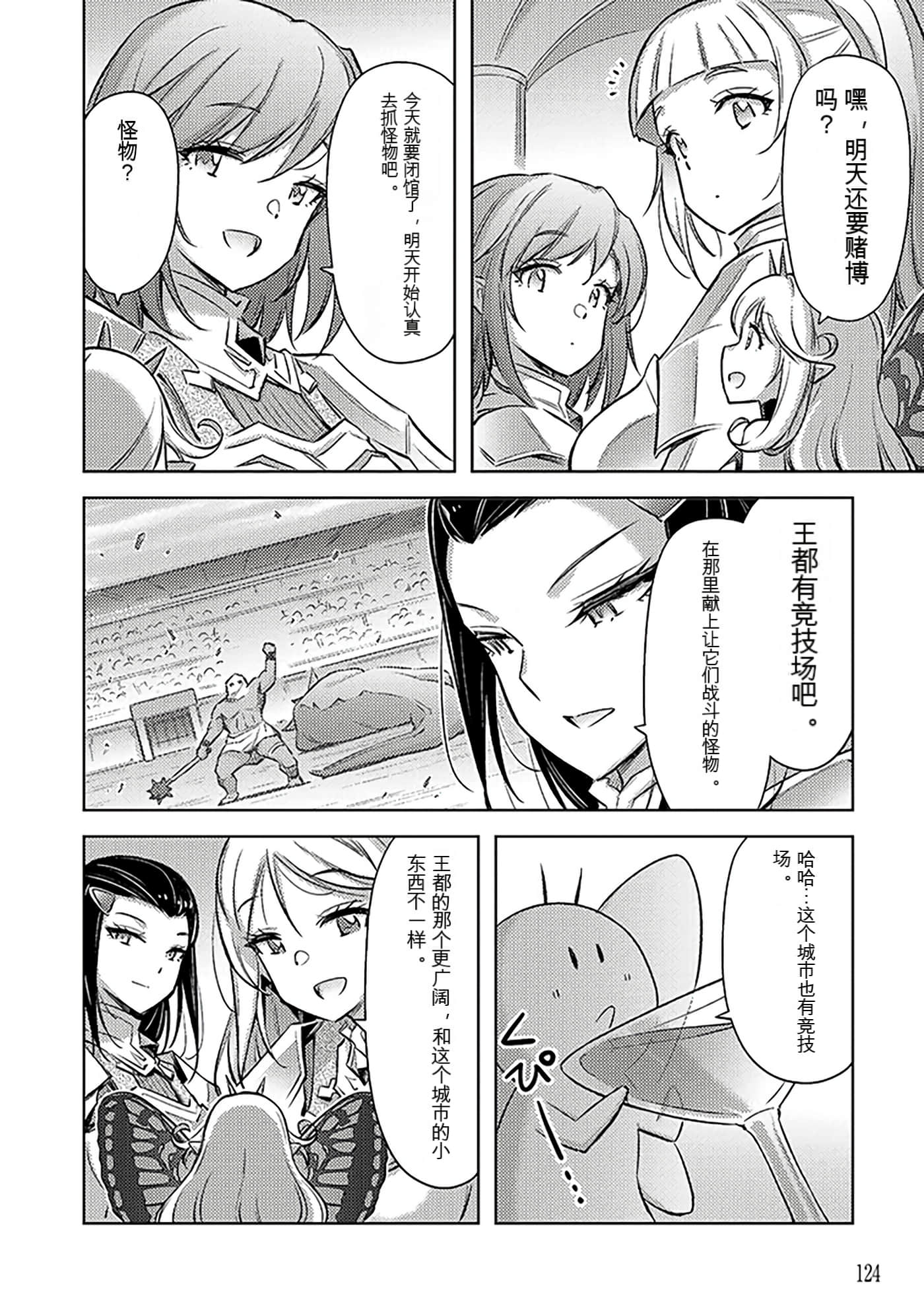 Page 126
