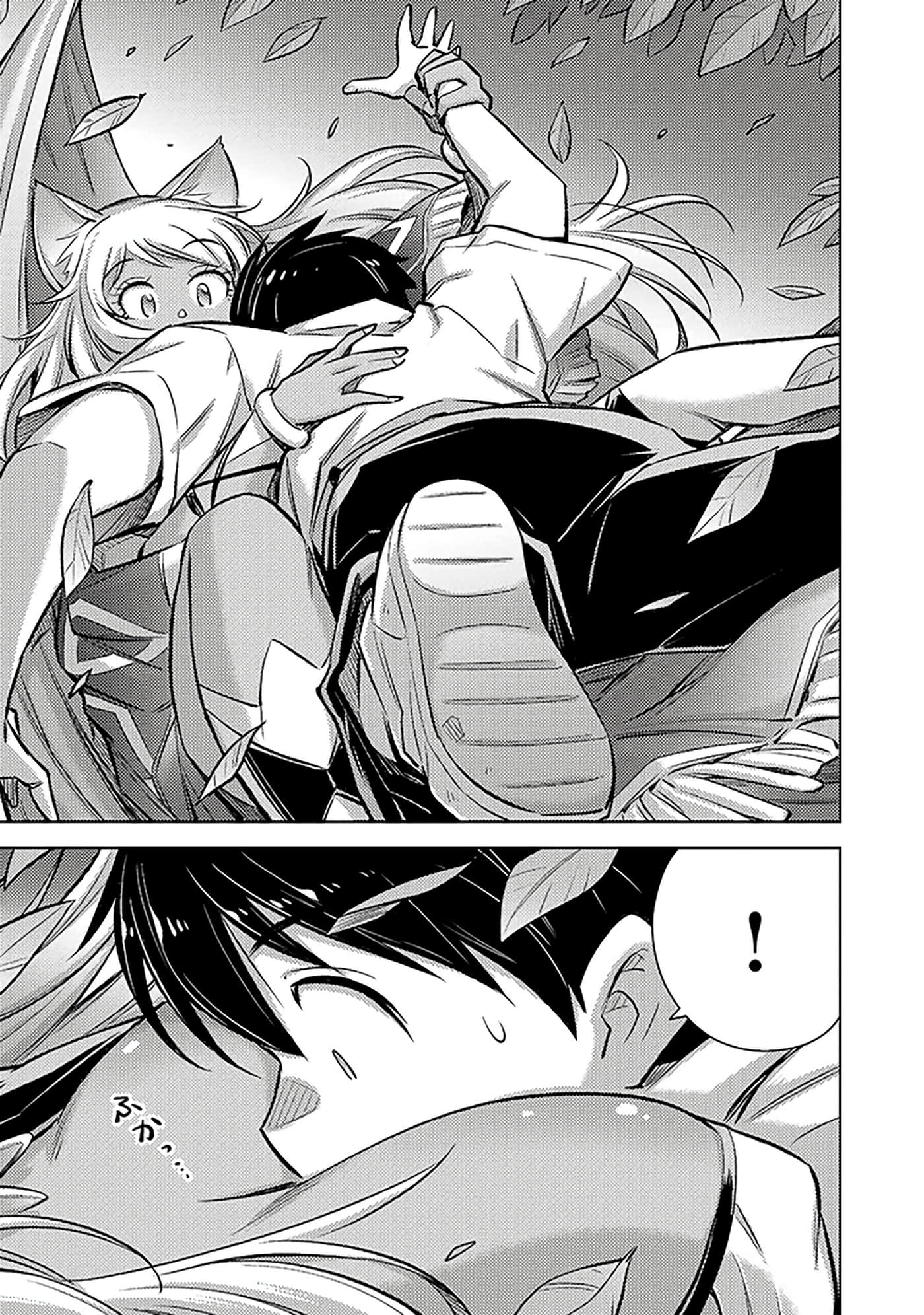 Page 167
