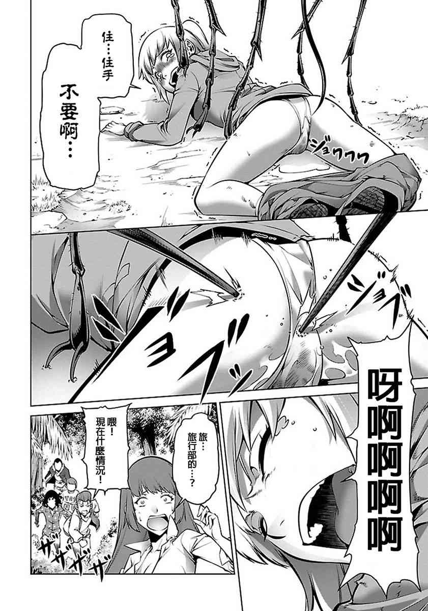 Page 41