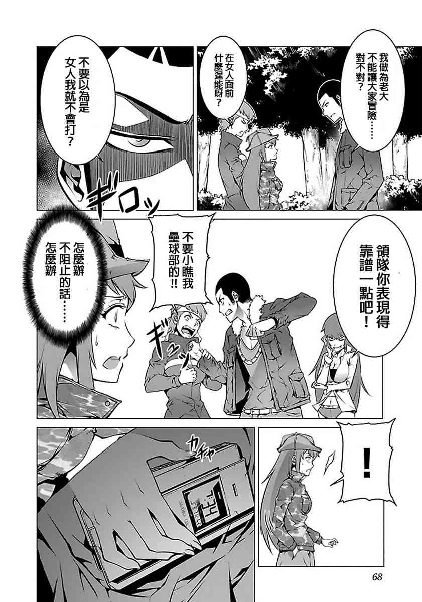 Page 69
