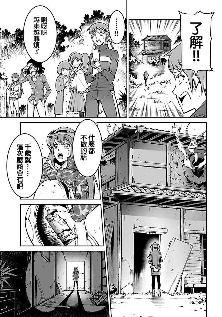 Page 104