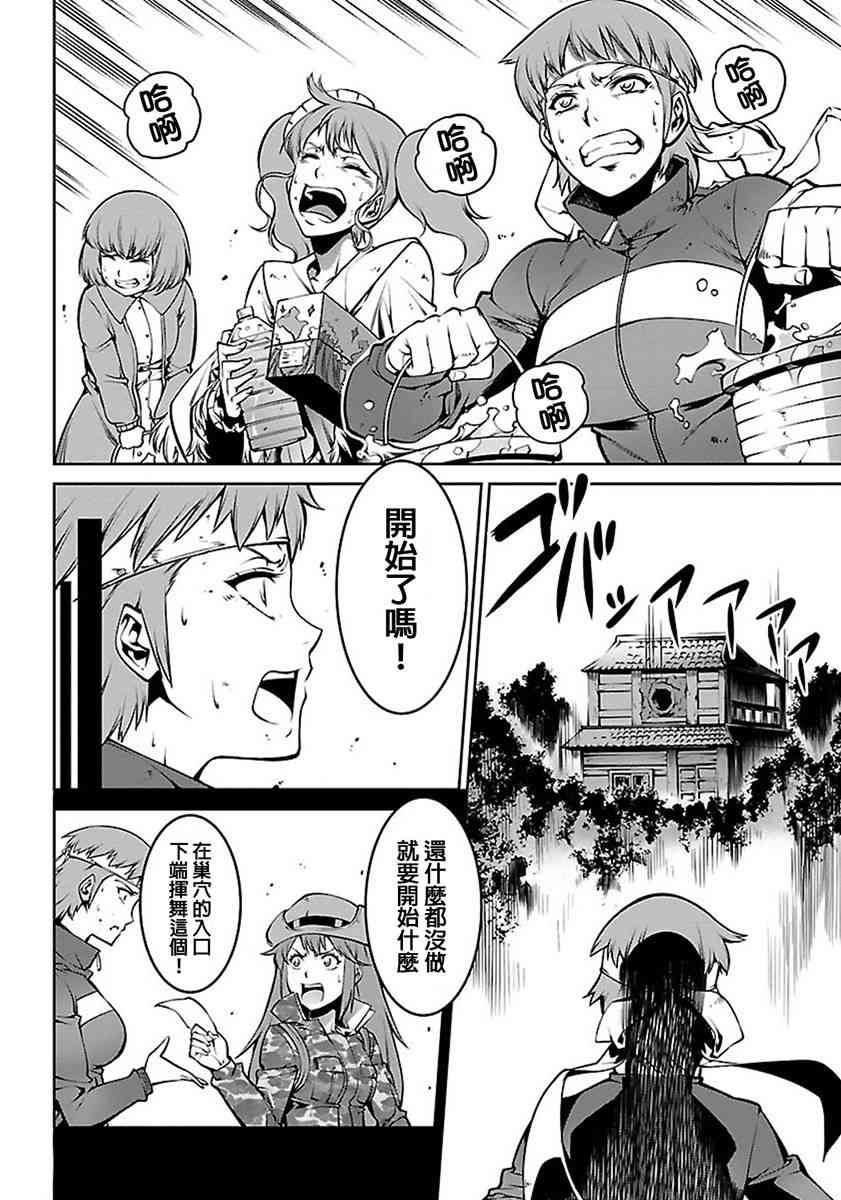 Page 107