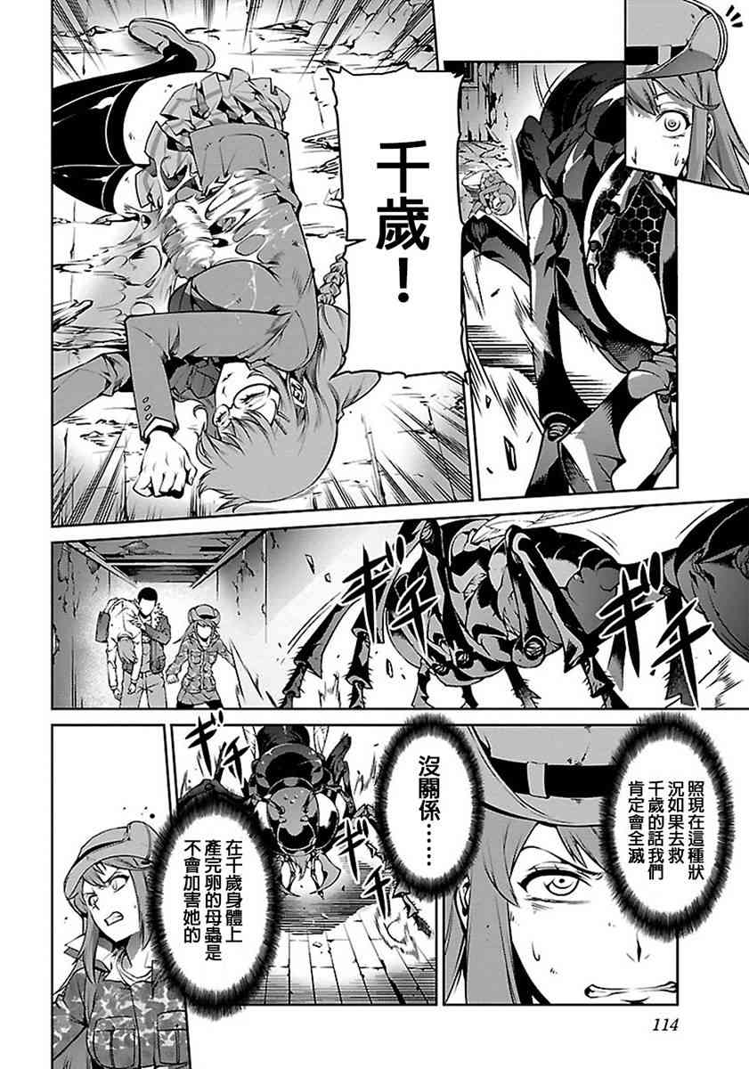 Page 115