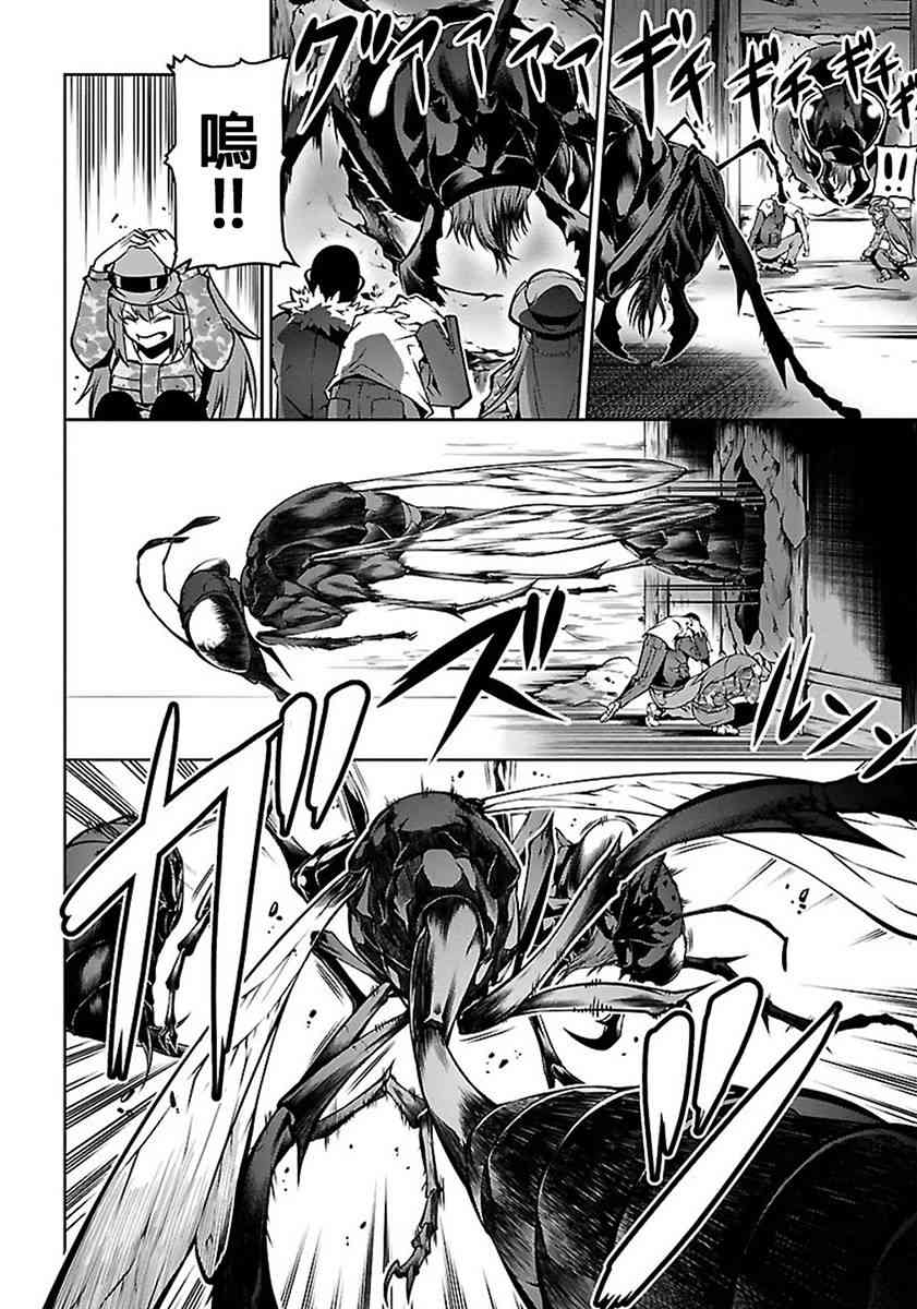Page 117