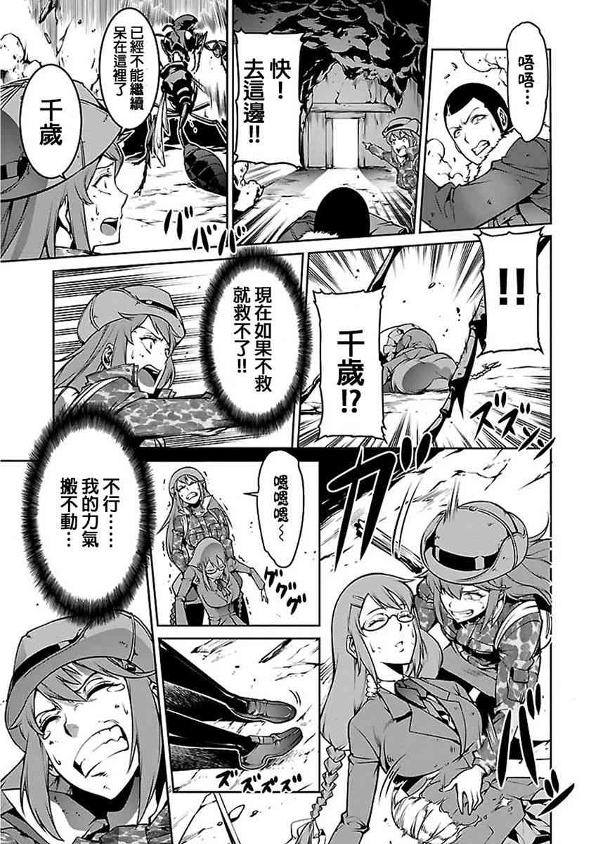 Page 120