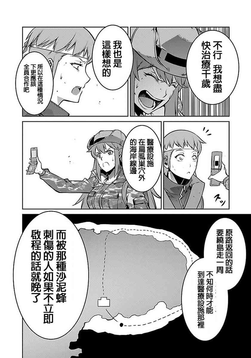 Page 133