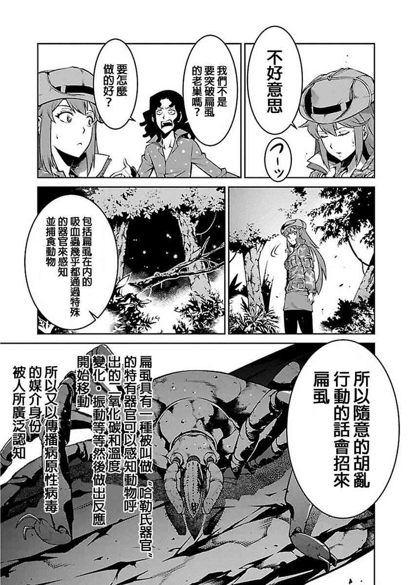 Page 138